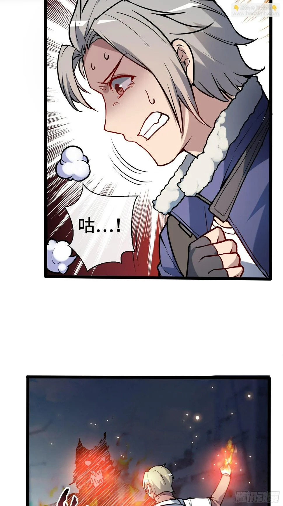 09虞秋 第29页