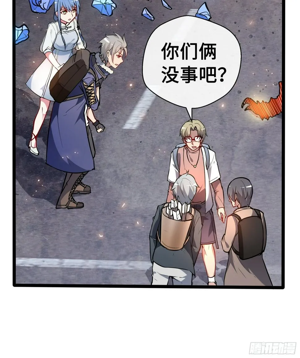 09虞秋 第31页