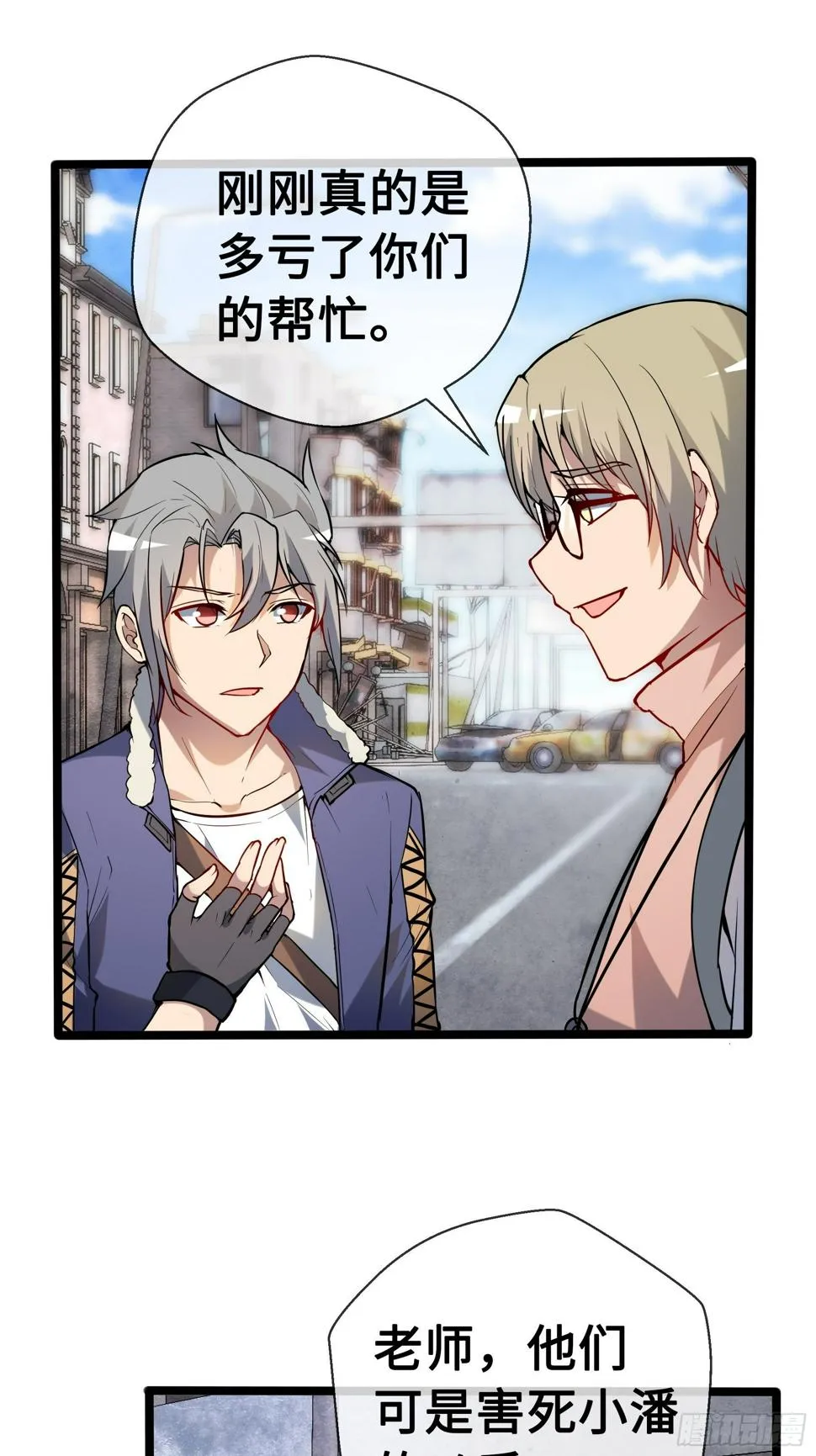 09虞秋 第32页