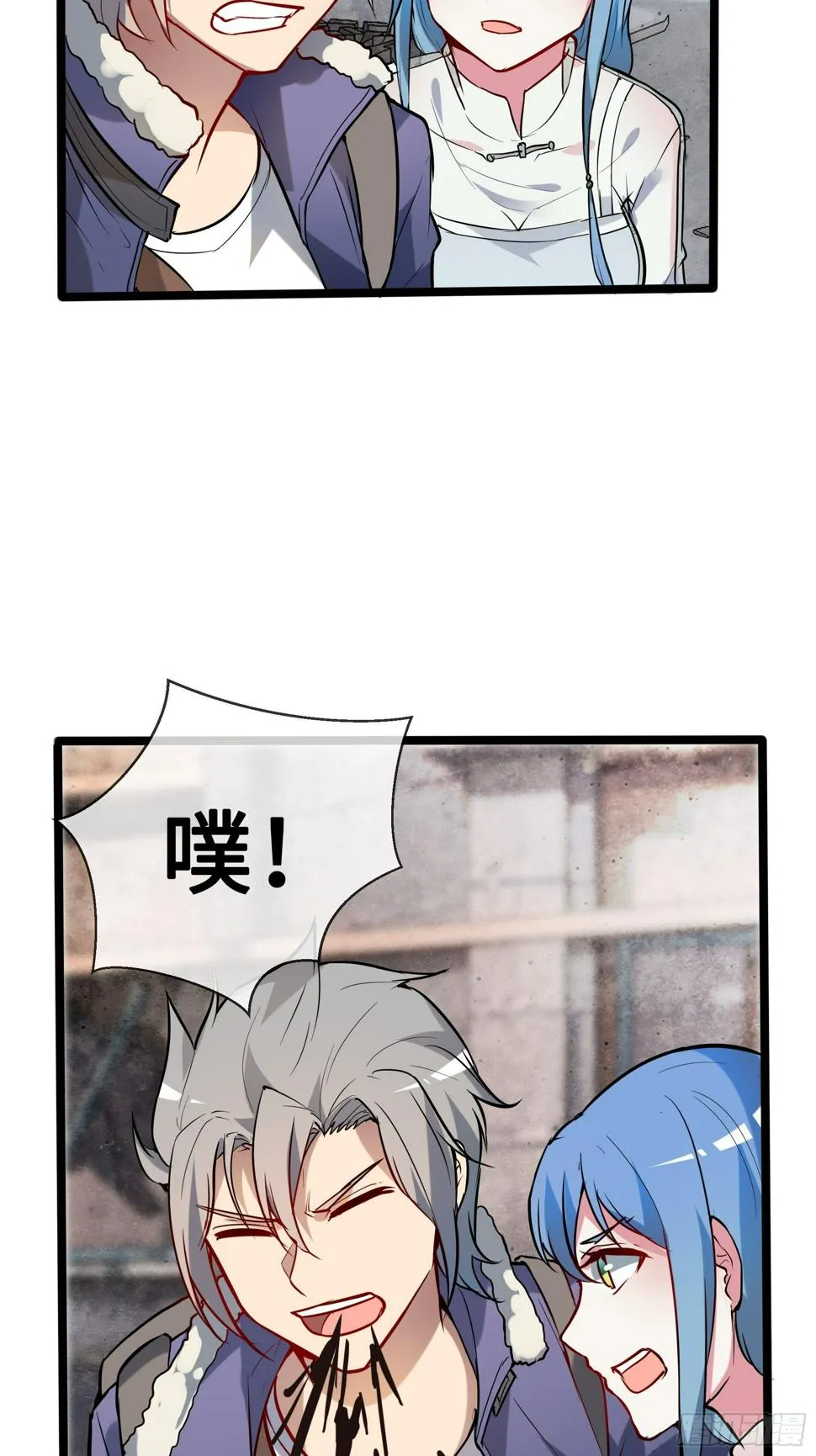 09虞秋 第35页