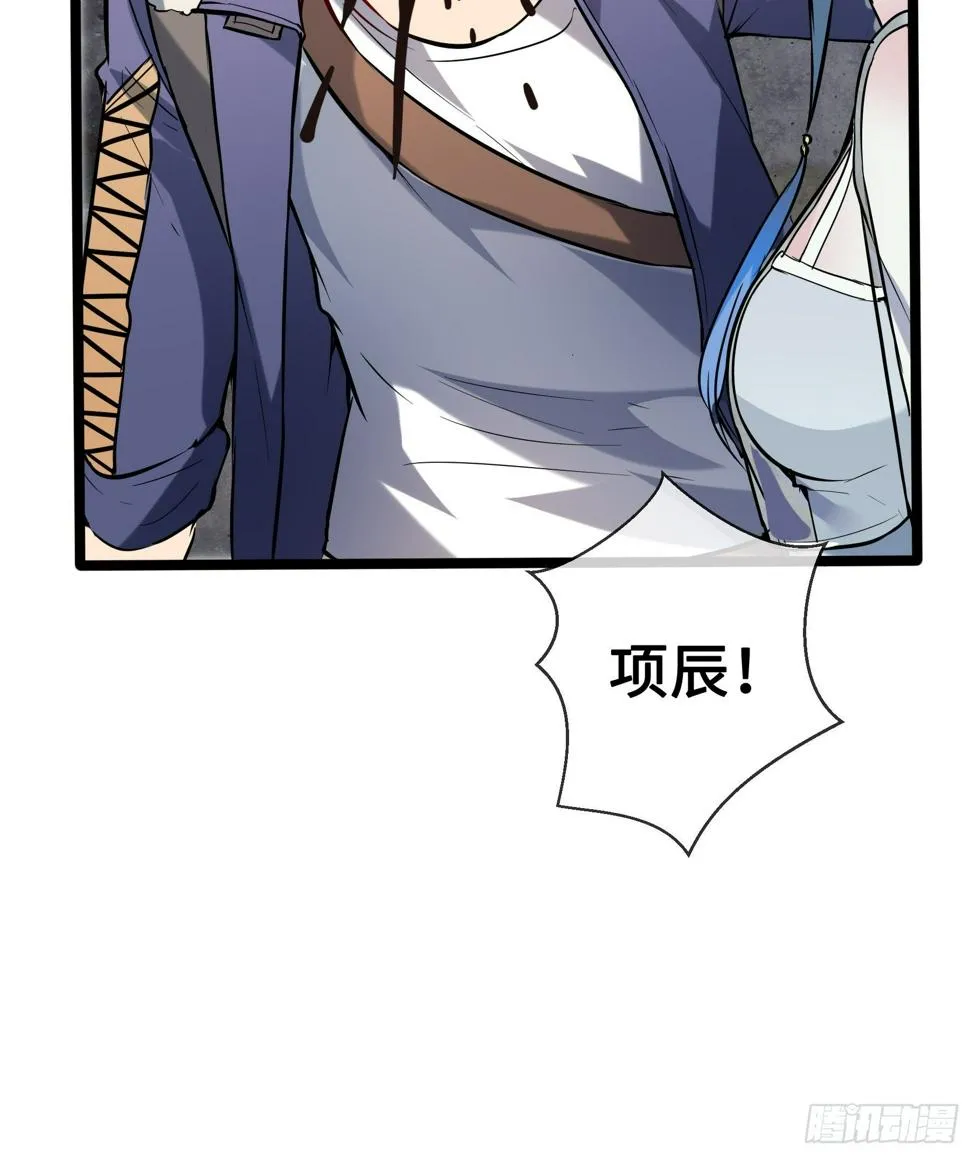 09虞秋 第36页