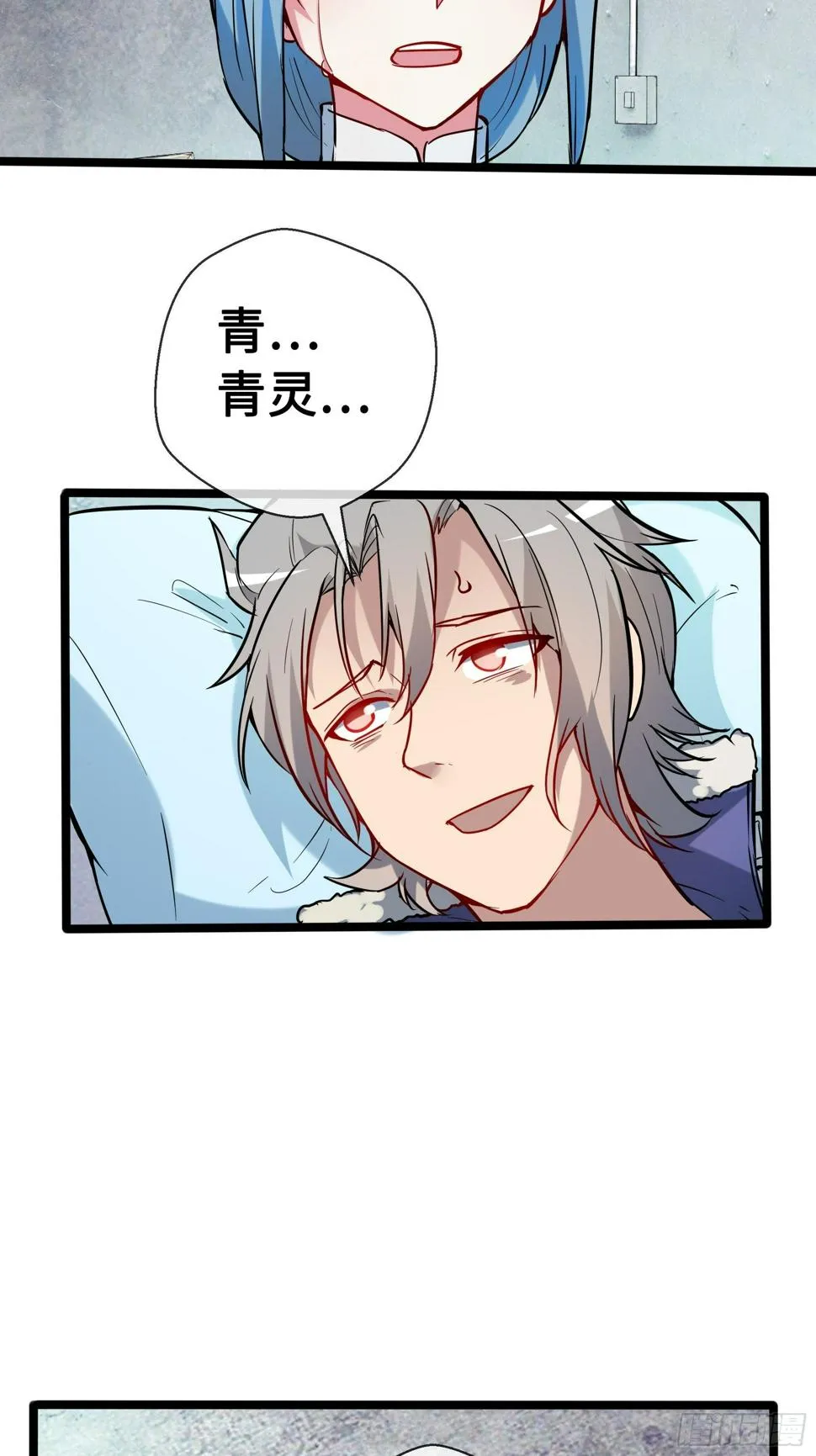 09虞秋 第39页