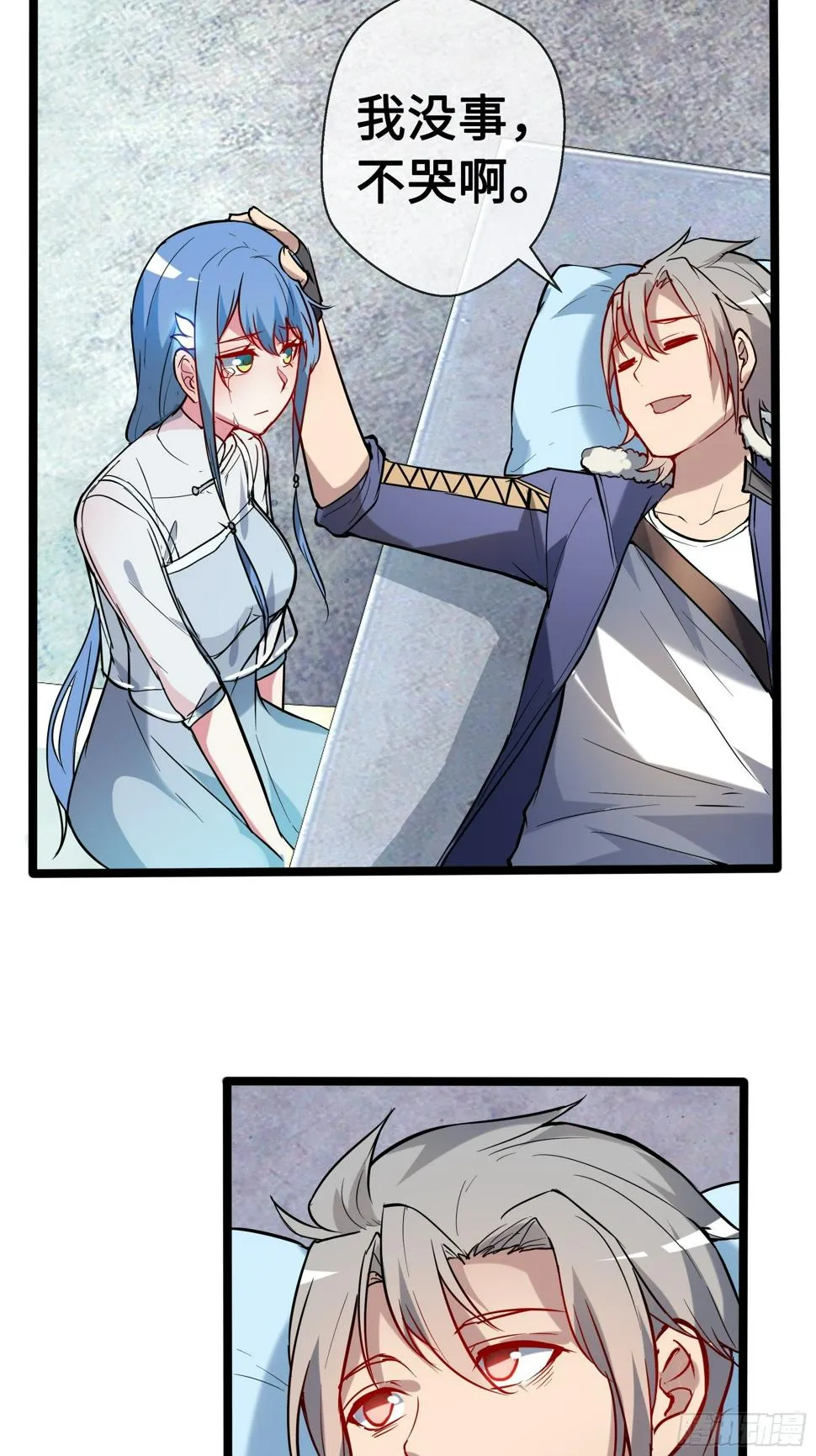 09虞秋 第40页