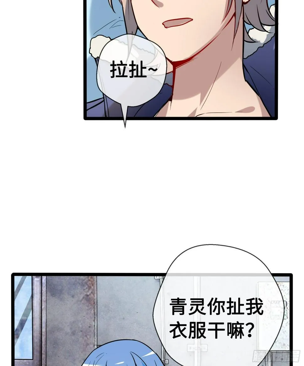 09虞秋 第41页