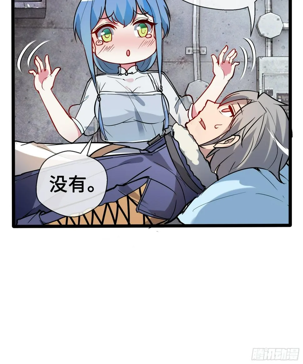 09虞秋 第42页