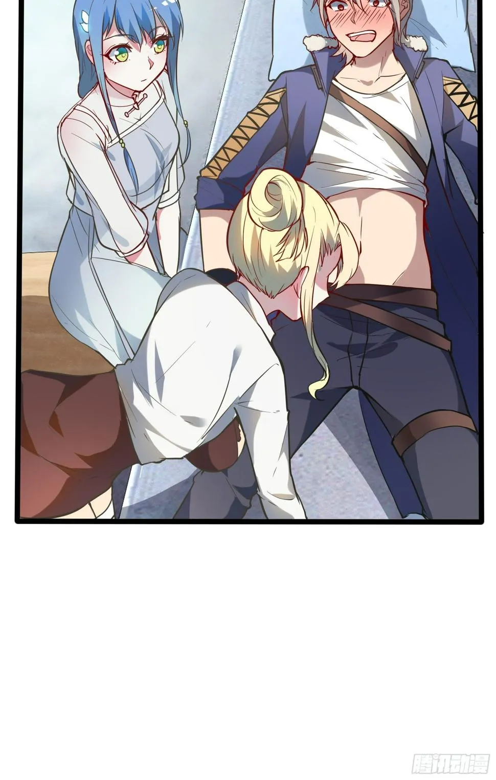 09虞秋 第46页