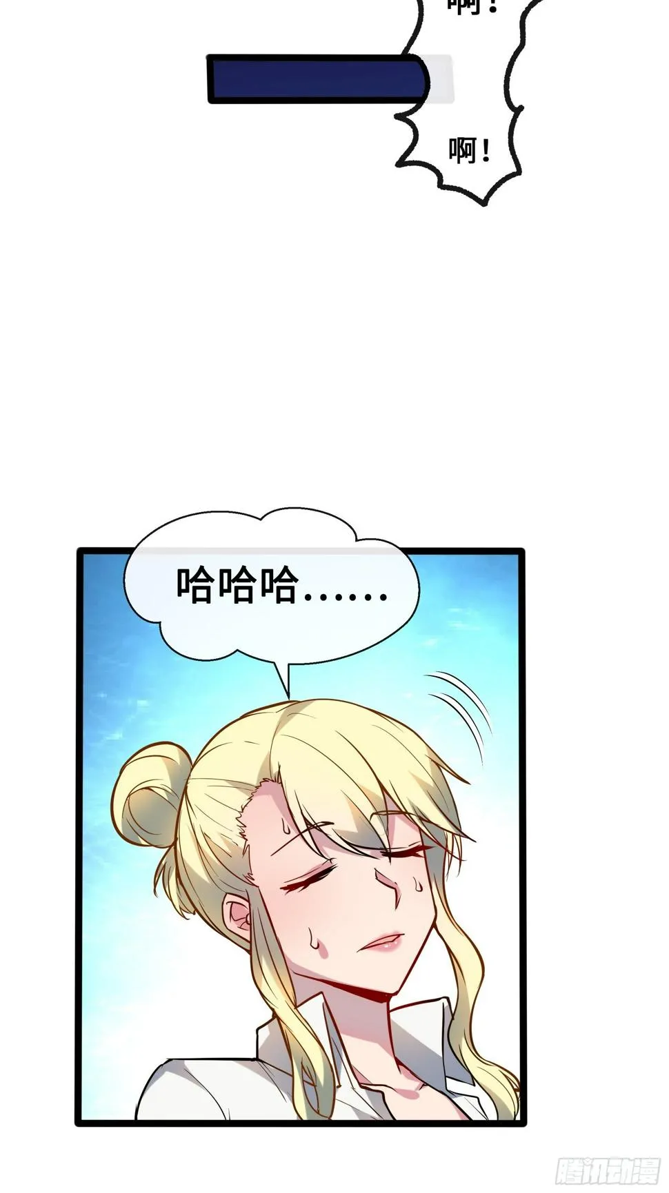 10外界的讯息 第19页
