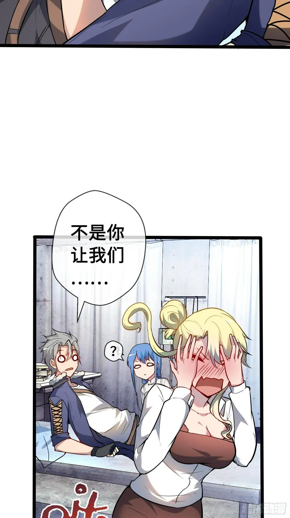 10外界的讯息 第25页