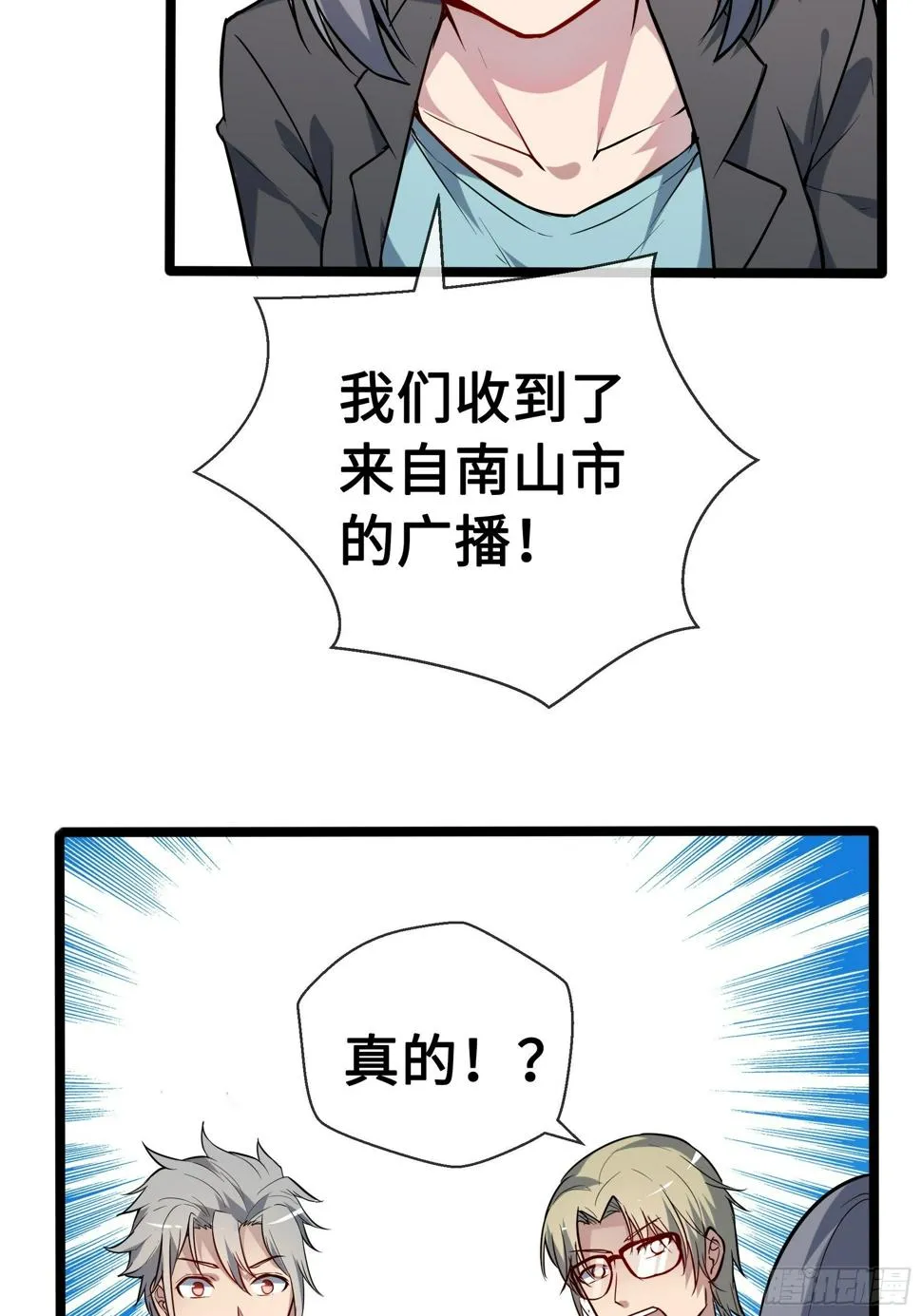10外界的讯息 第34页