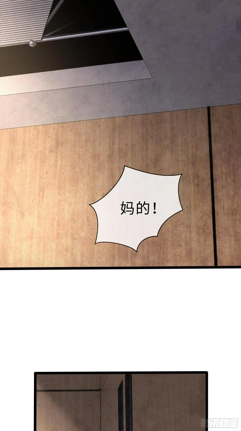 11没有消失的人 第12页