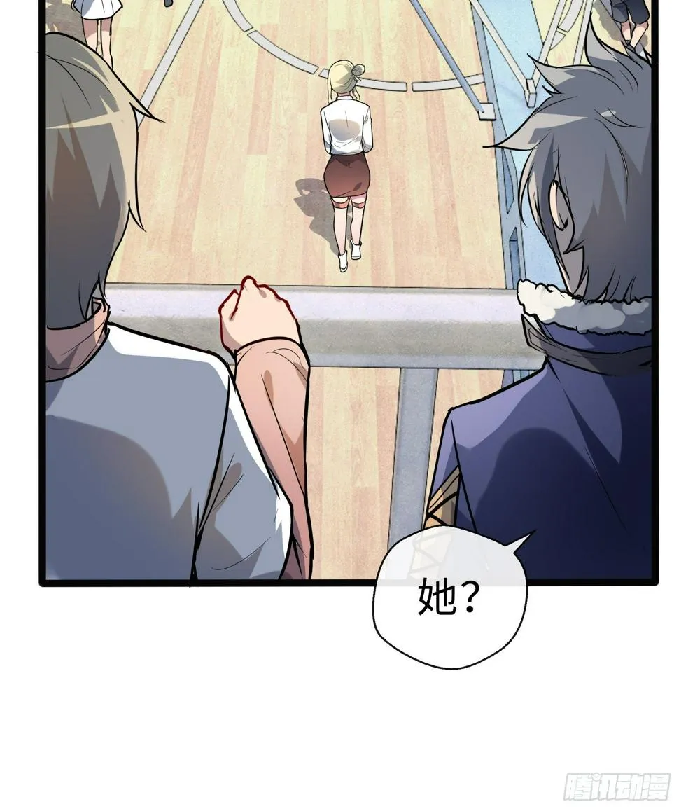 11没有消失的人 第33页