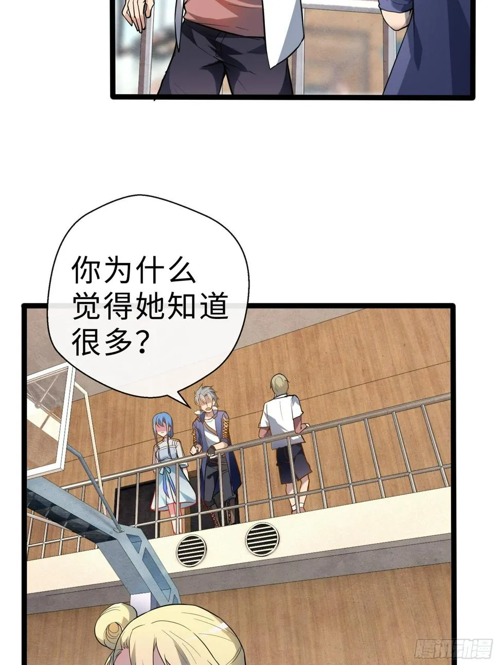 11没有消失的人 第35页