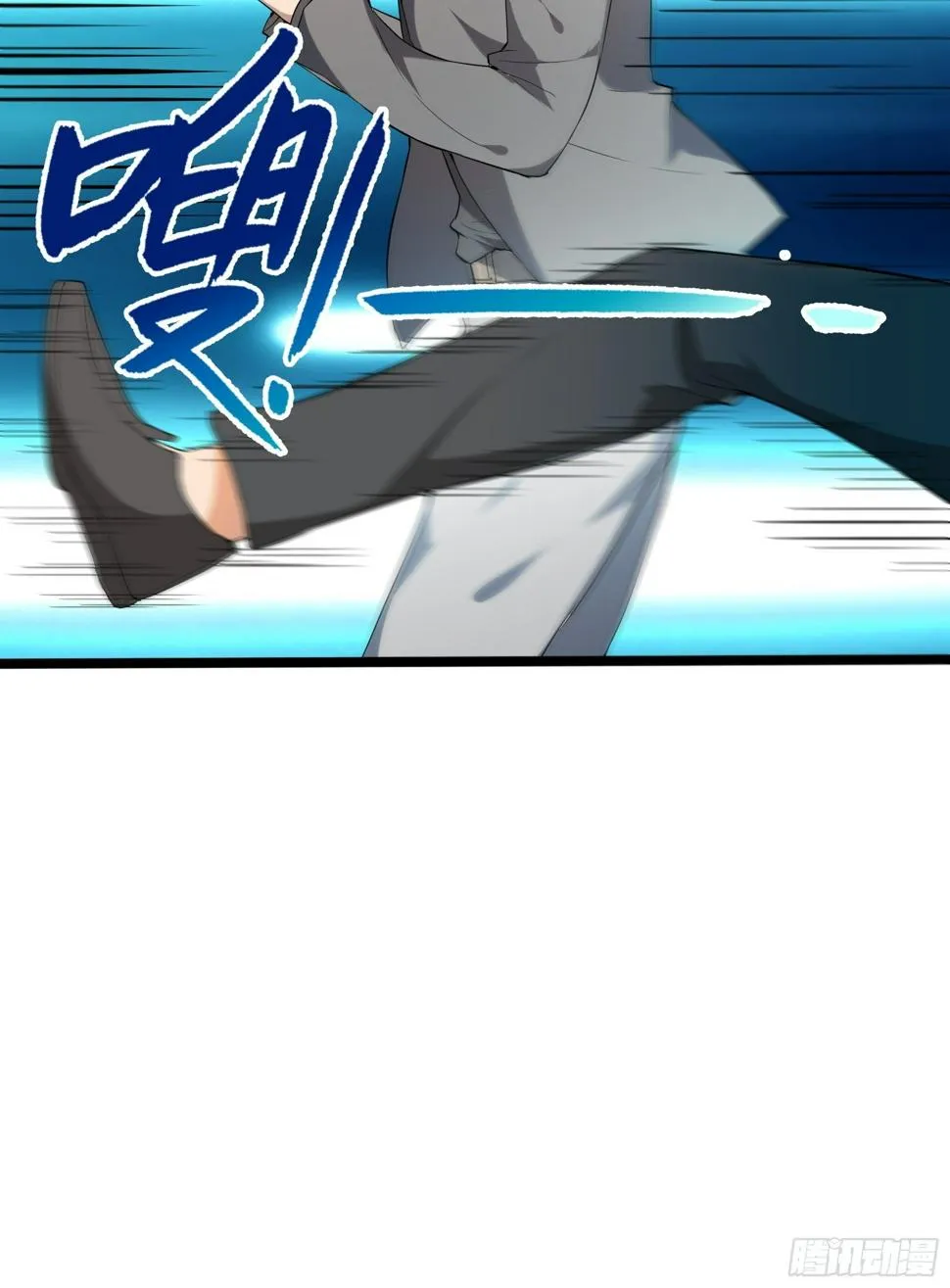 12兽魂的影响 第23页