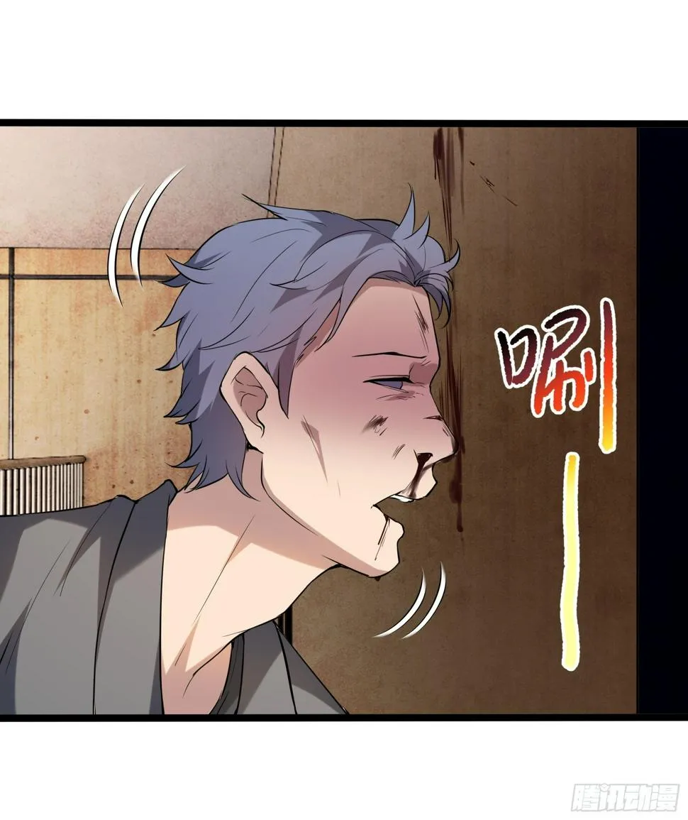 12兽魂的影响 第28页