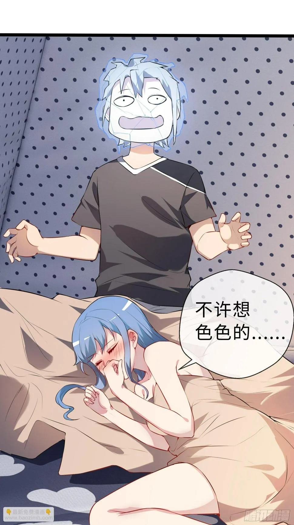 12兽魂的影响 第42页
