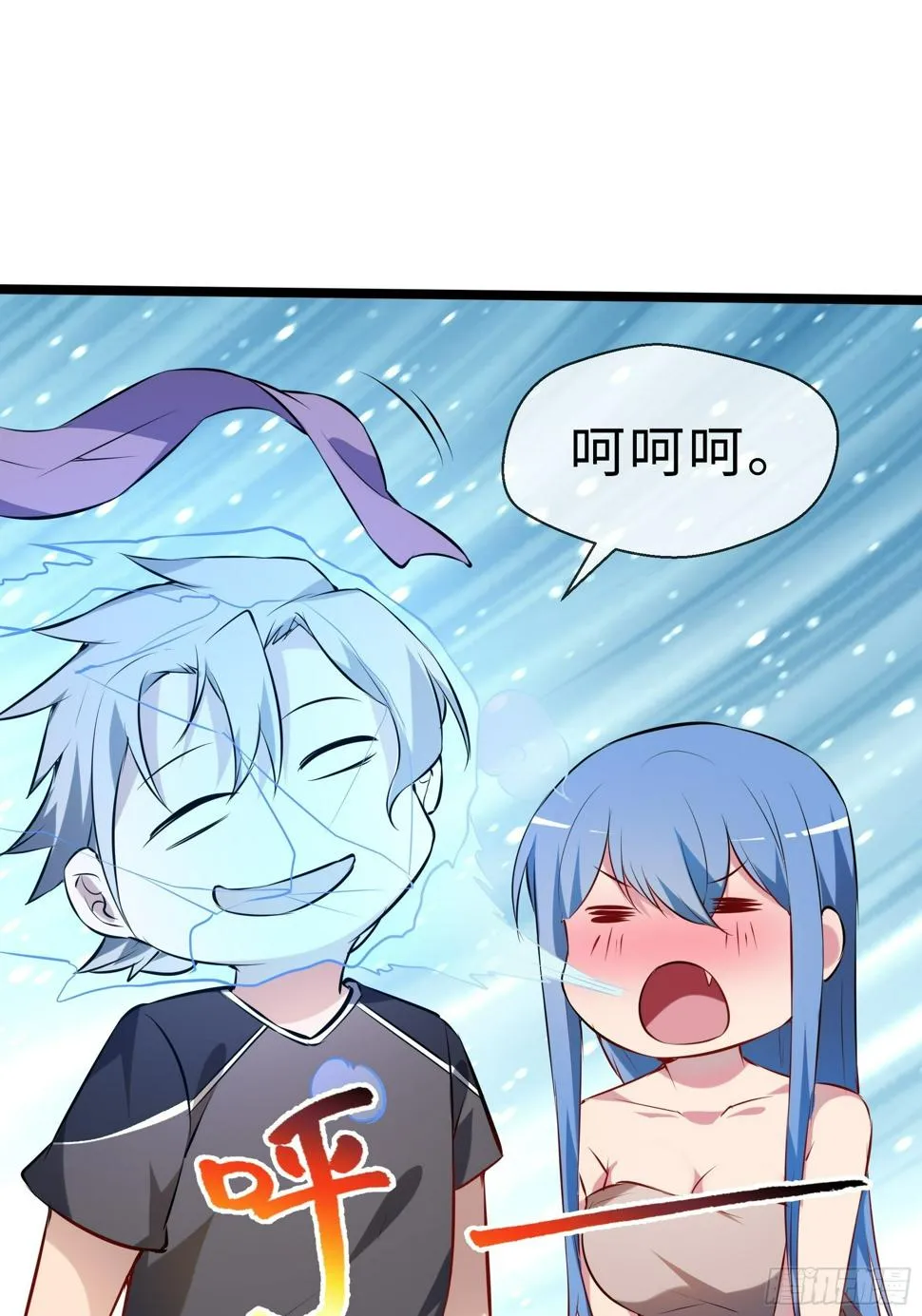 12兽魂的影响 第46页