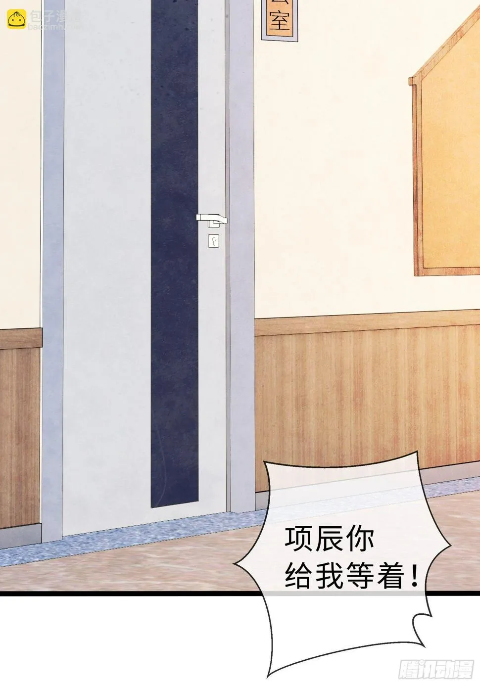 12兽魂的影响 第48页
