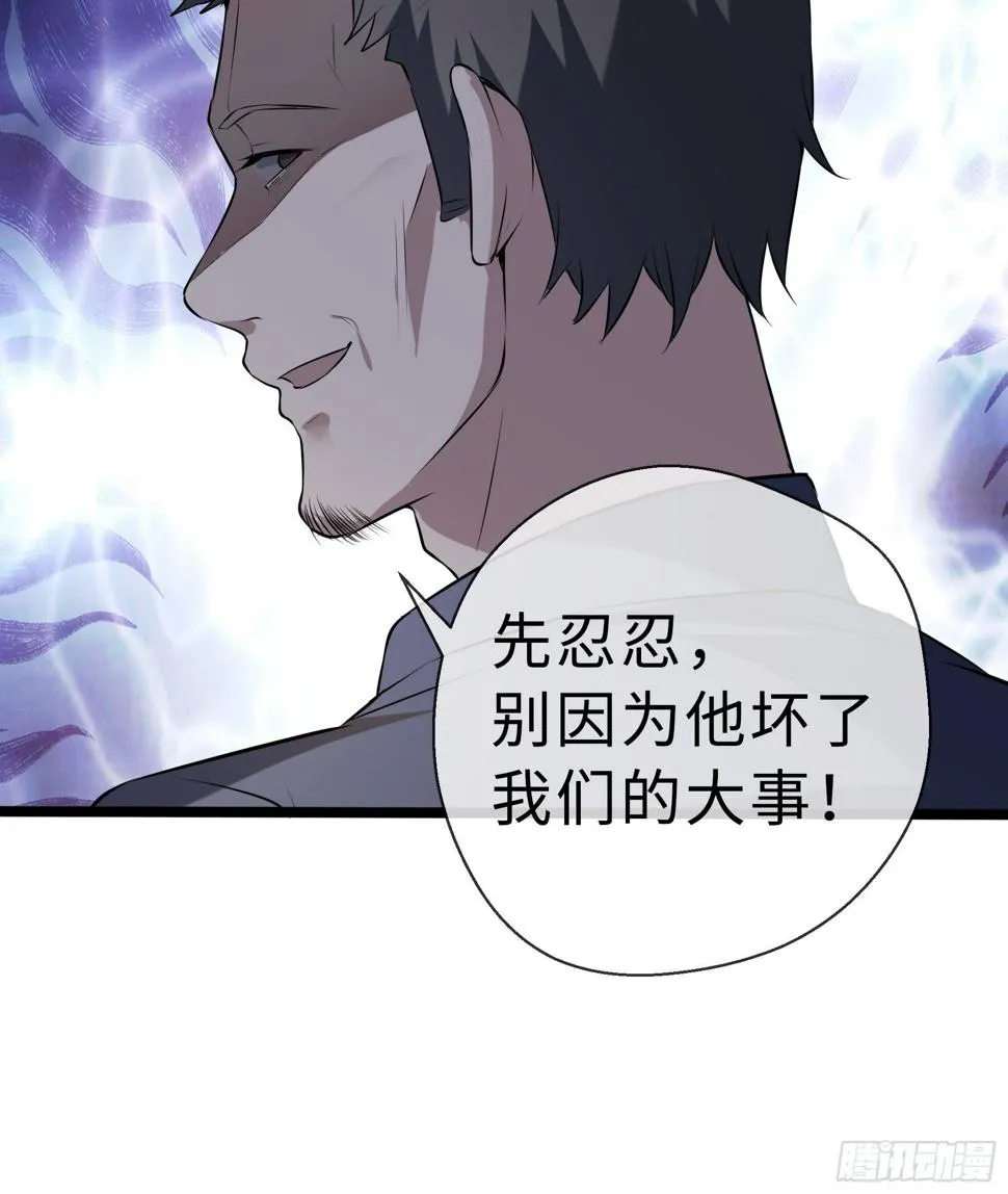 12兽魂的影响 第53页