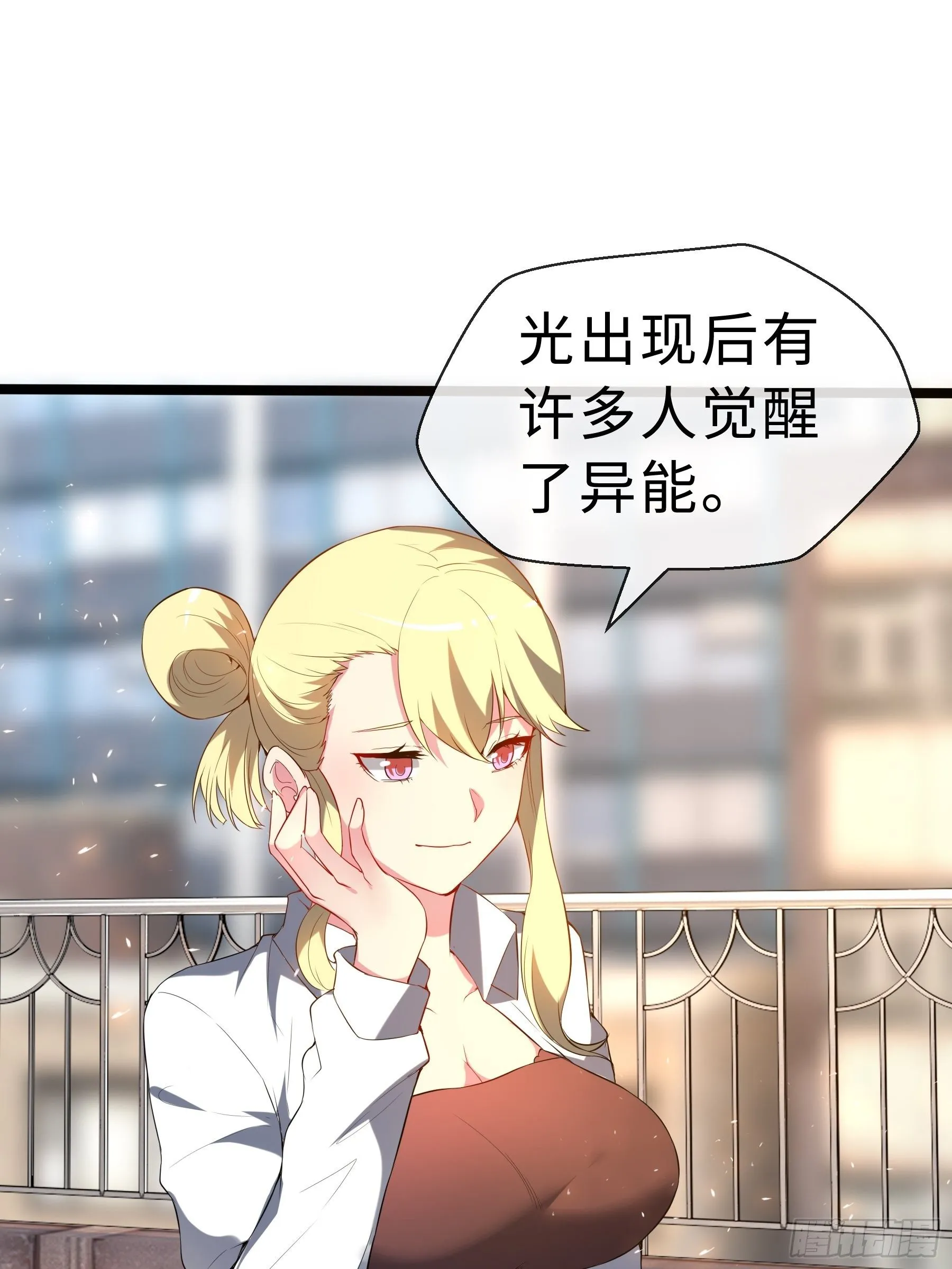 14 交换条件 第7页