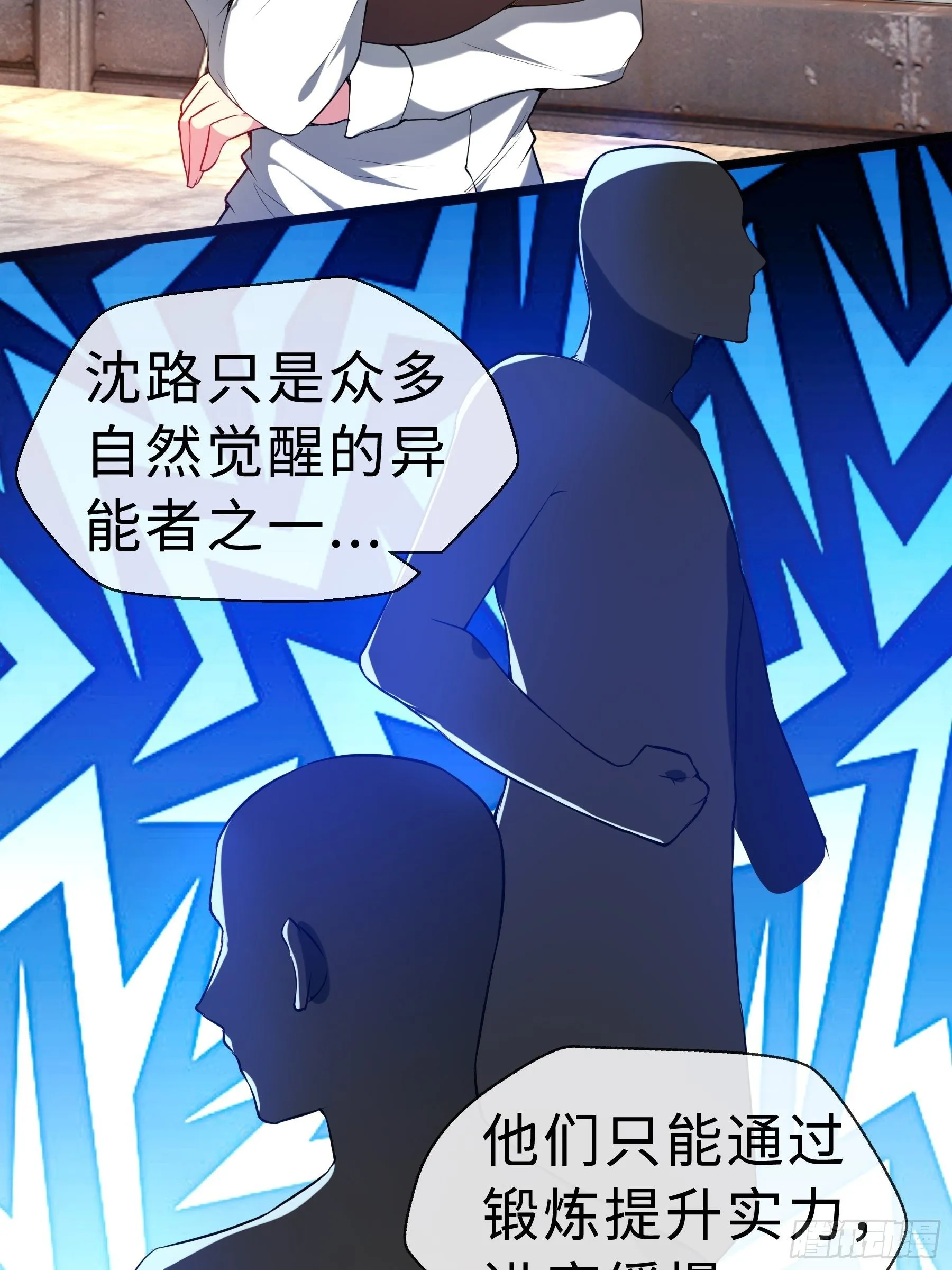 14 交换条件 第8页