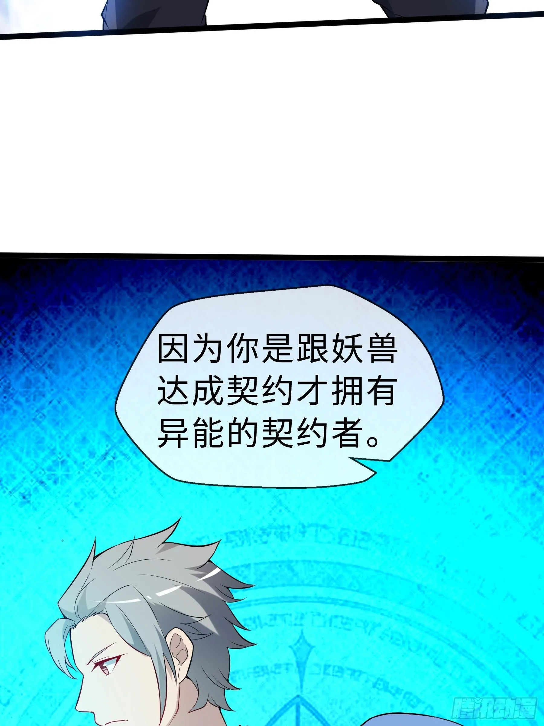 14 交换条件 第12页