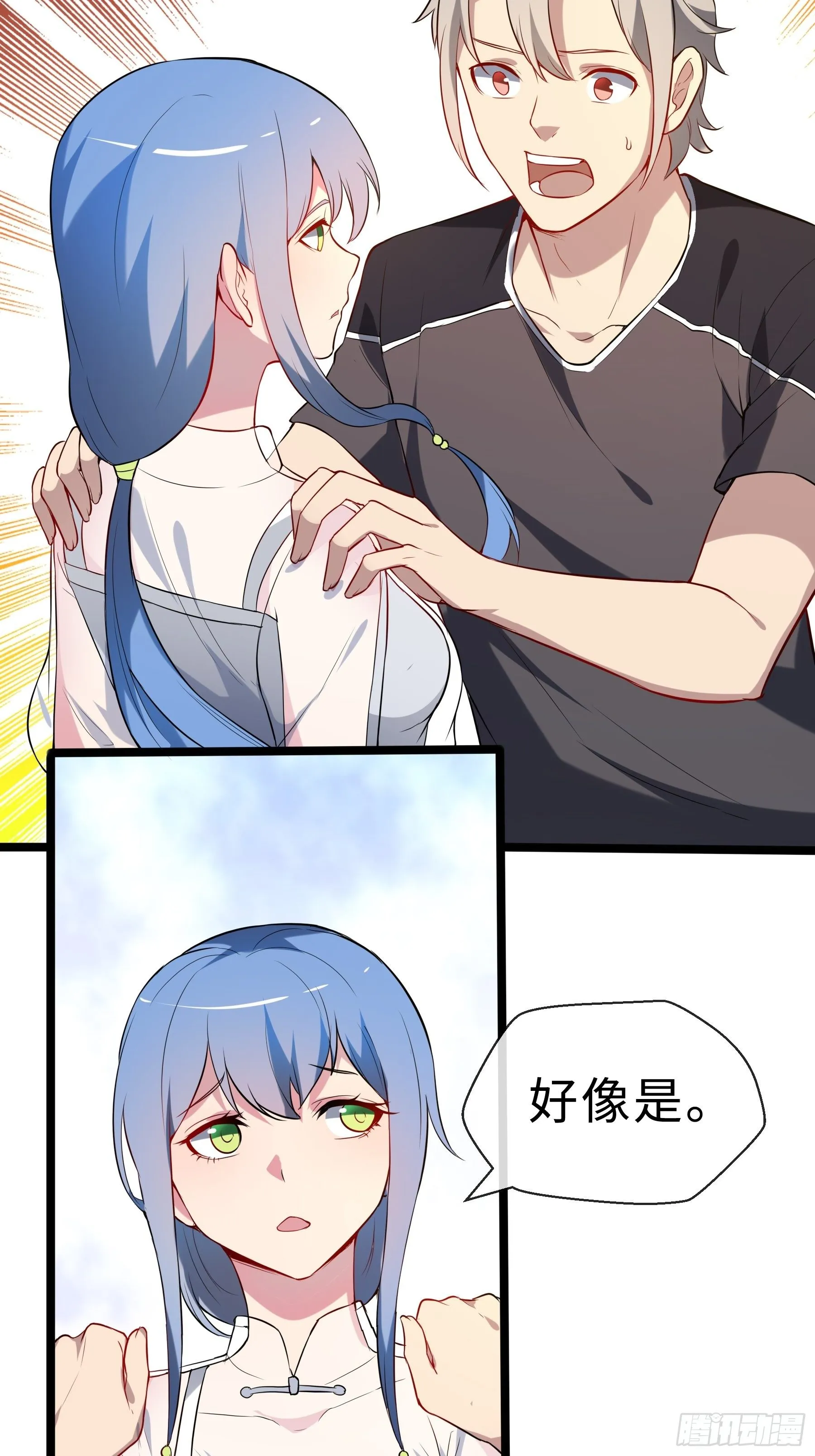 14 交换条件 第17页