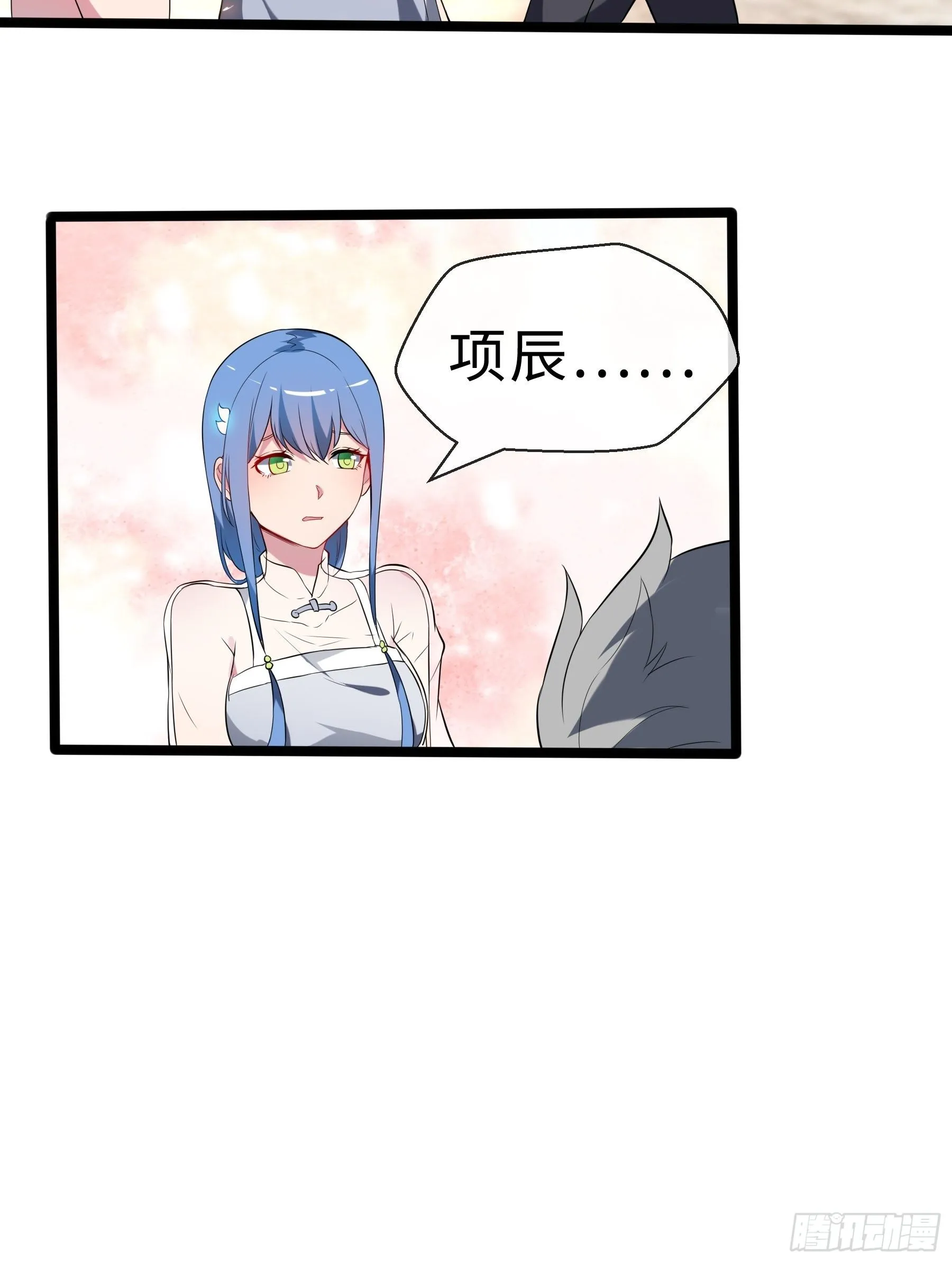 14 交换条件 第19页