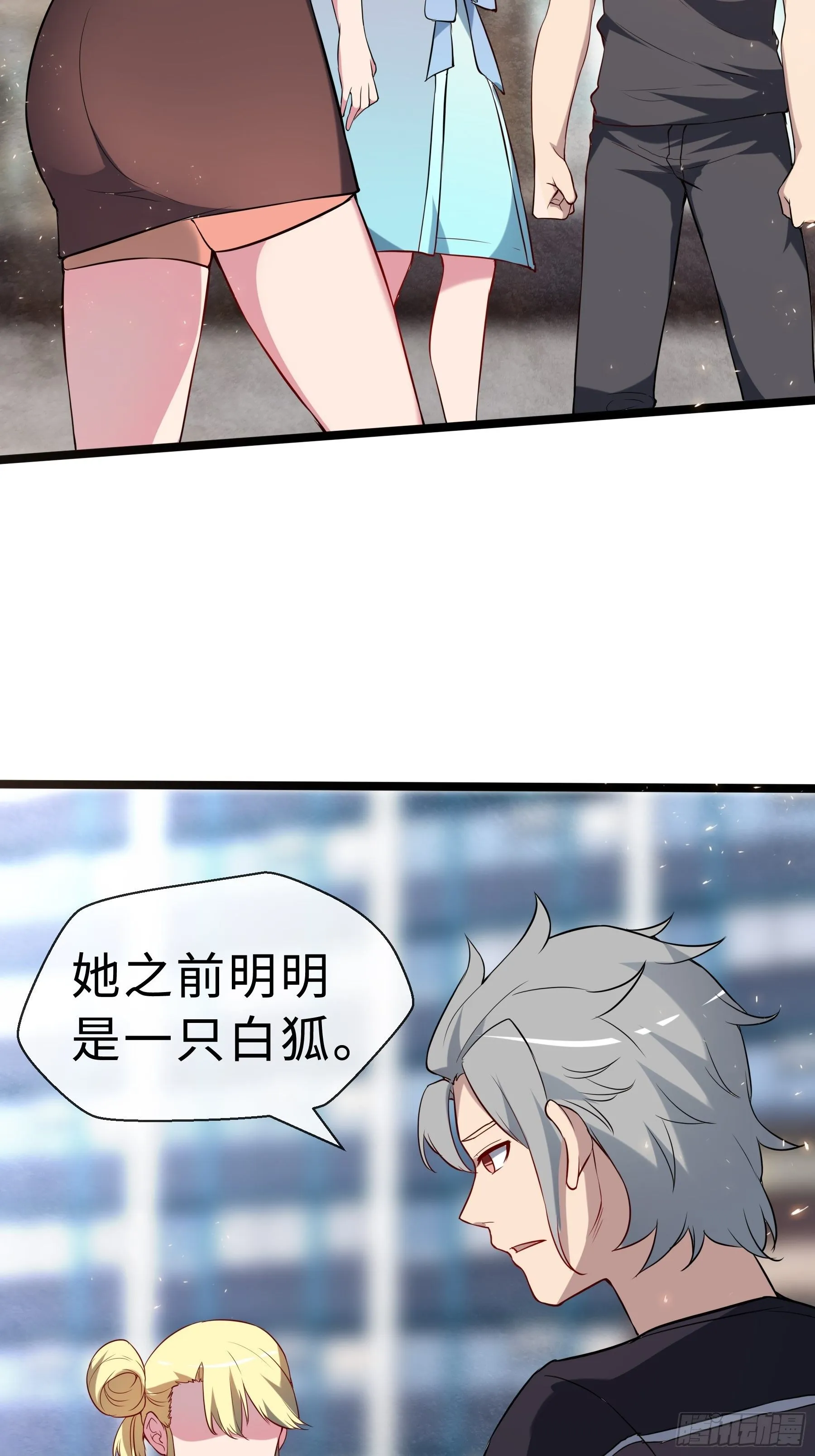 14 交换条件 第21页