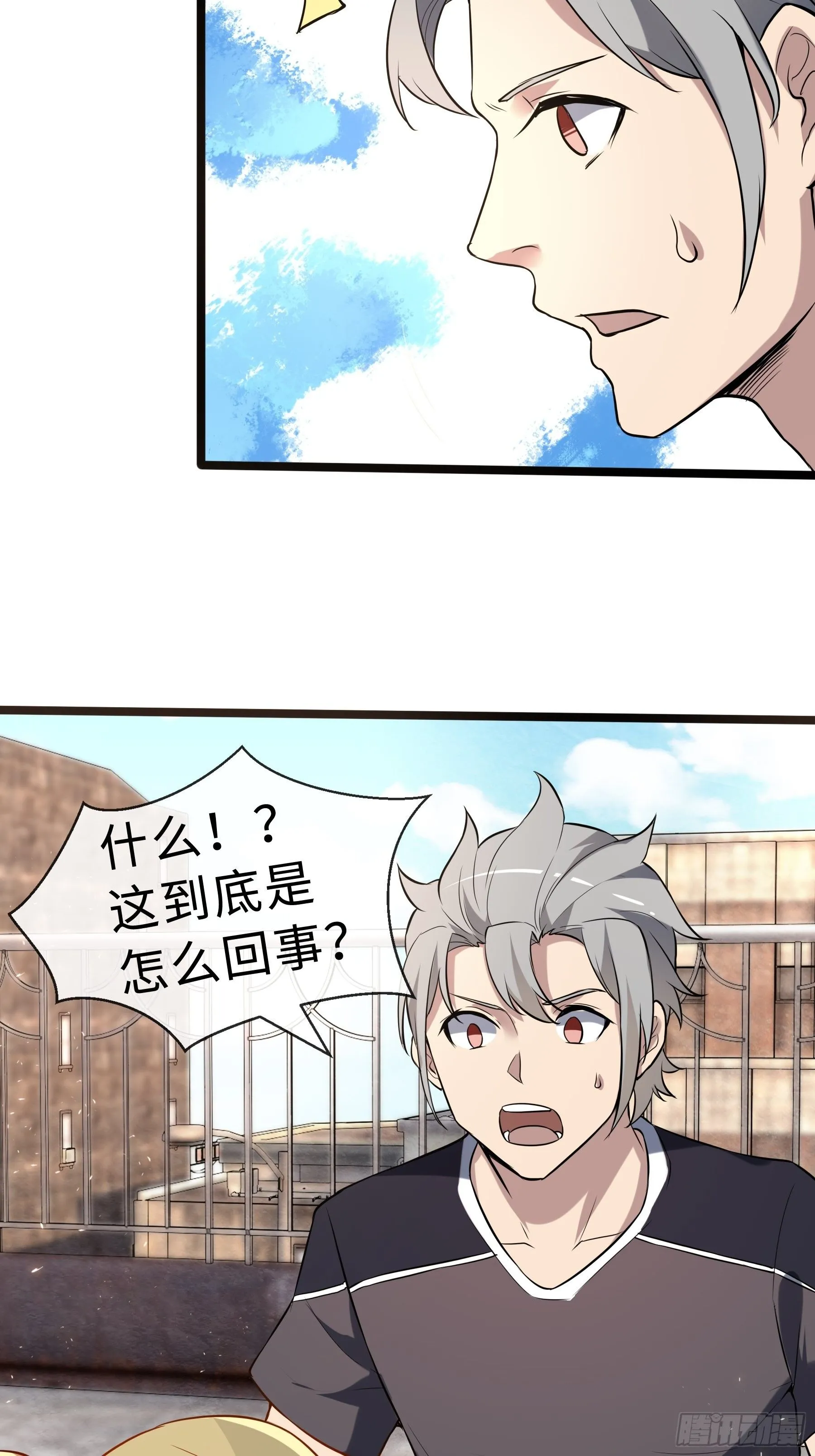 14 交换条件 第23页