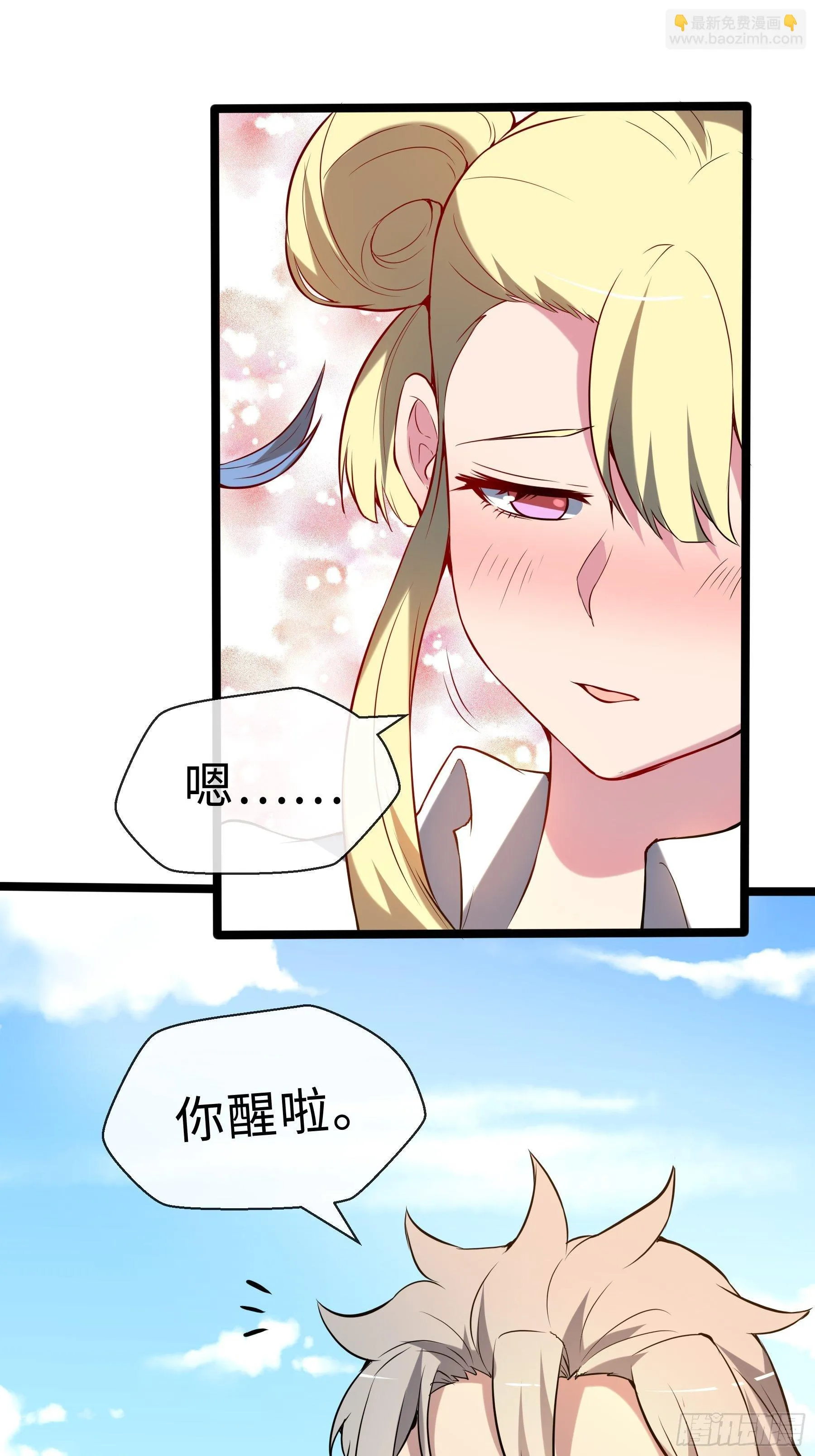 14 交换条件 第30页