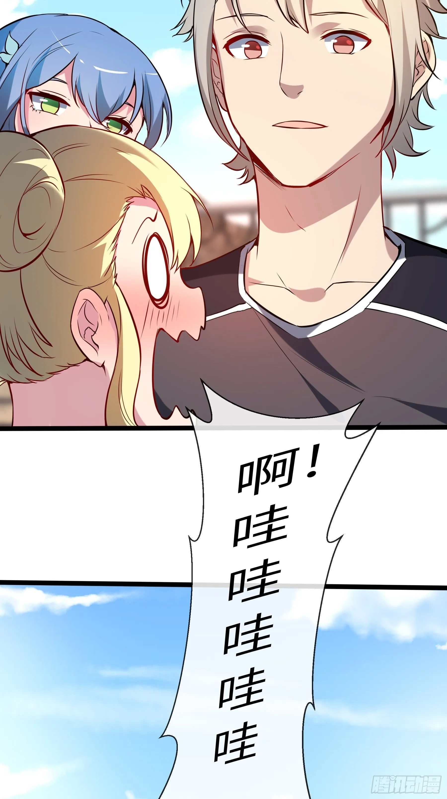 14 交换条件 第31页