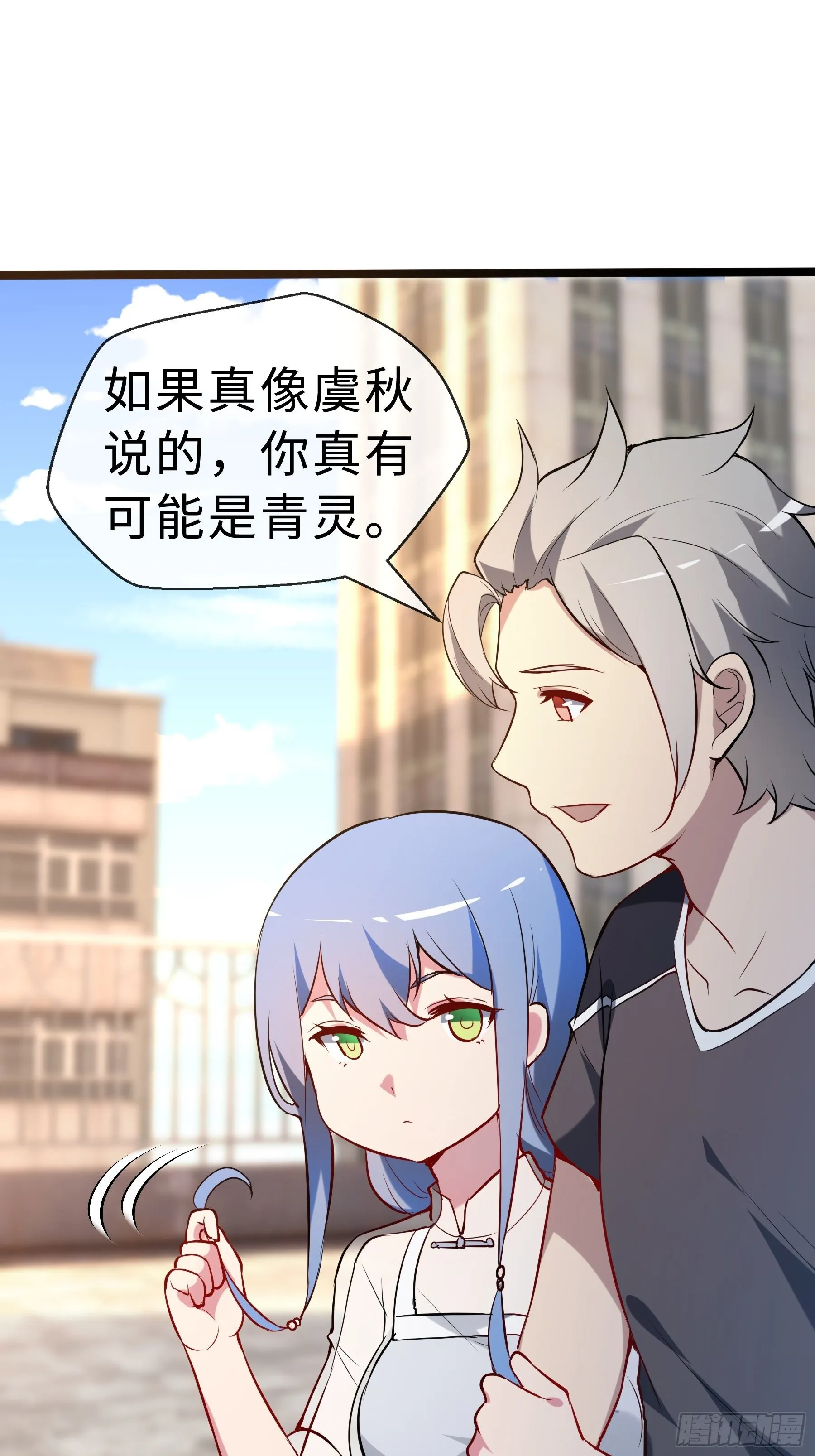14 交换条件 第35页