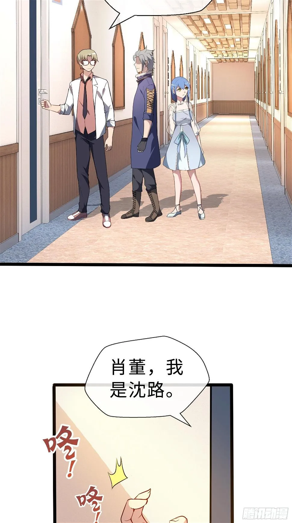 14 交换条件 第43页
