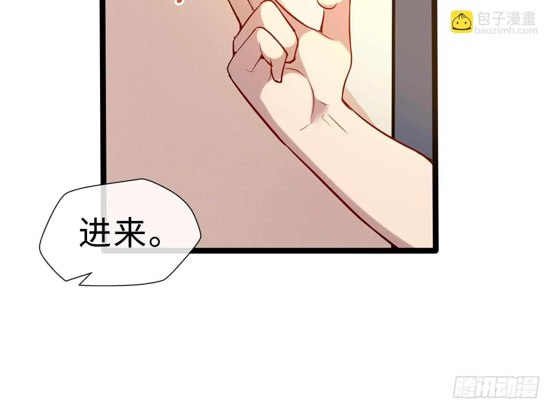 14 交换条件 第44页