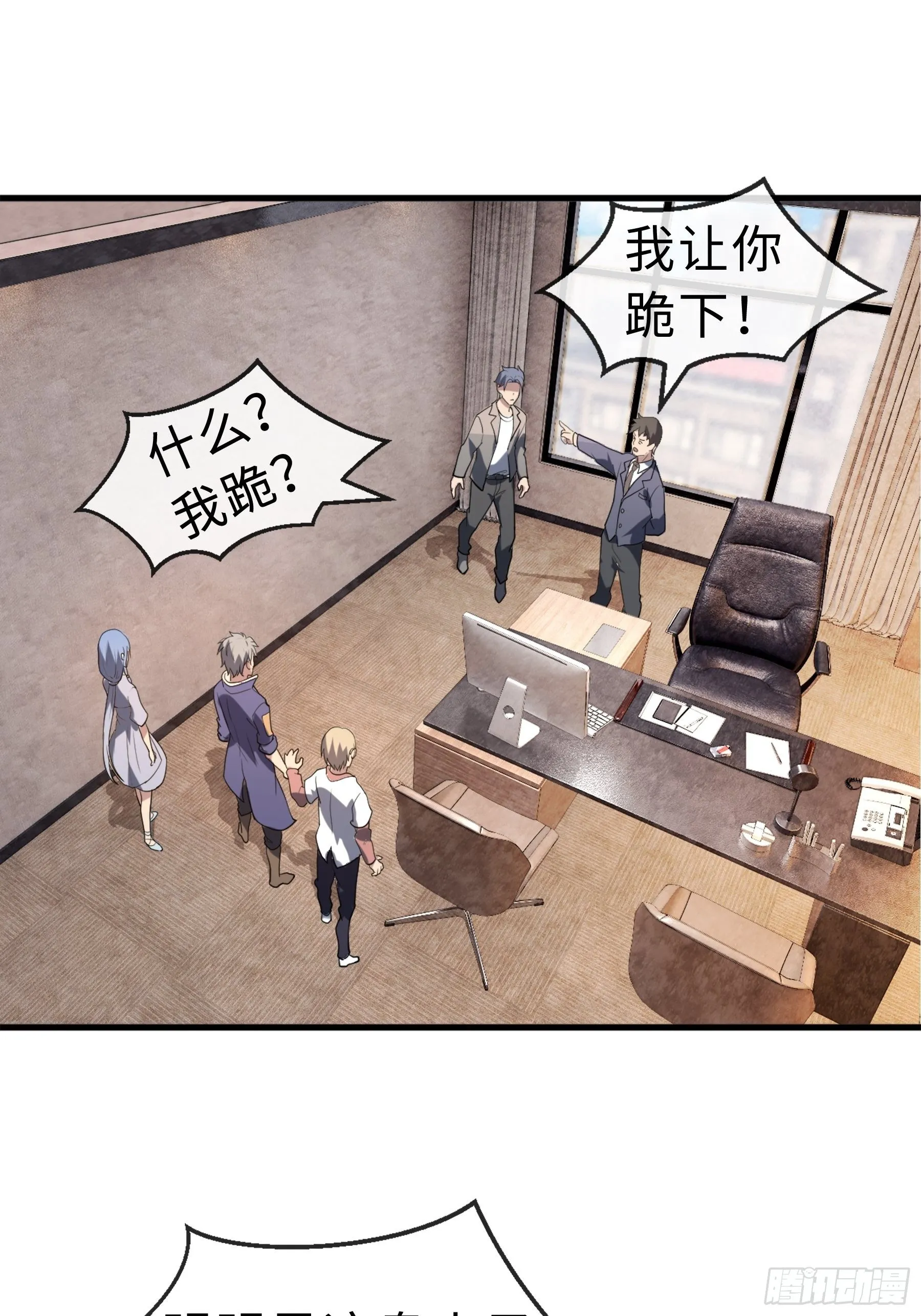 15 肖校董 第5页
