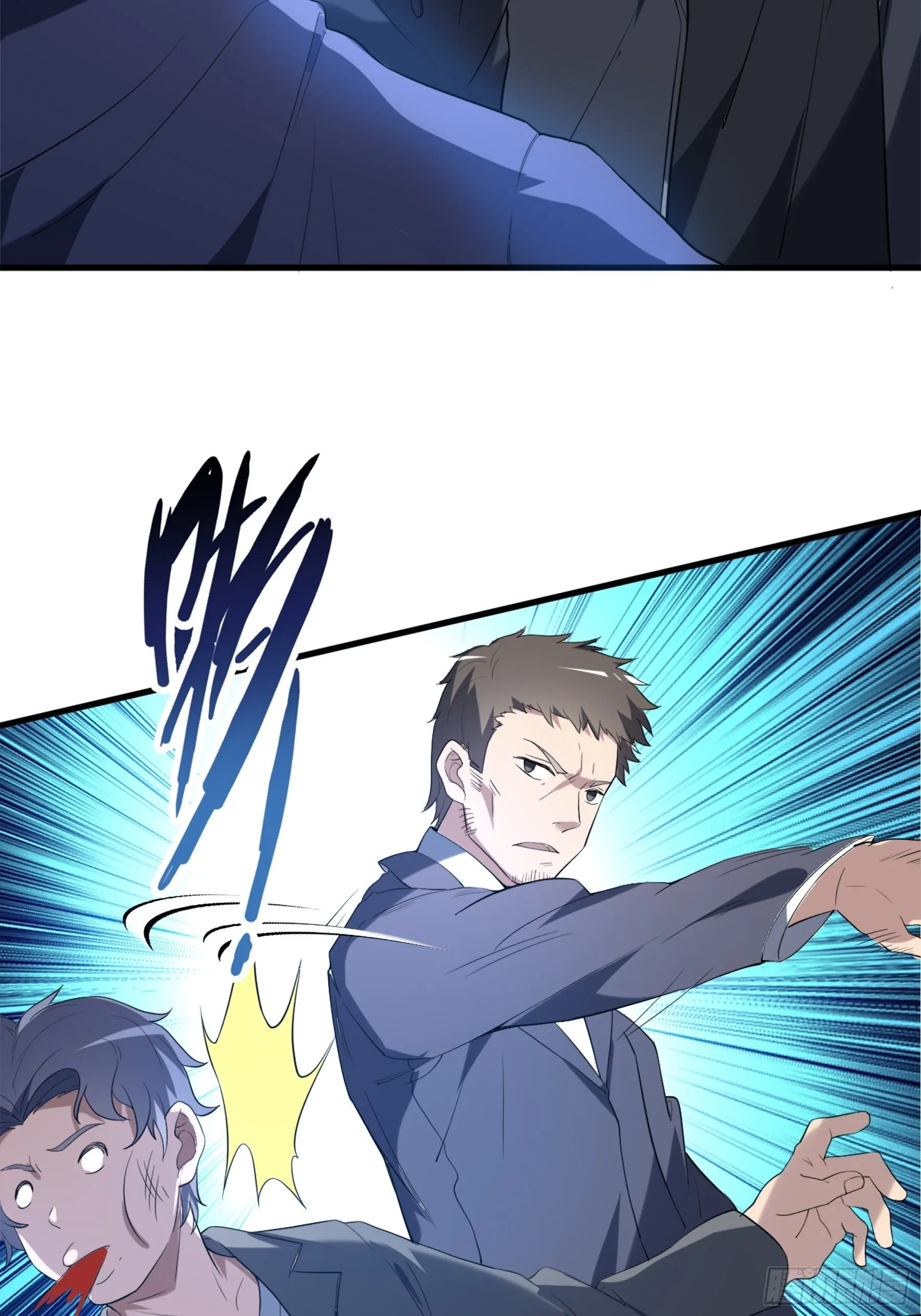 15 肖校董 第7页