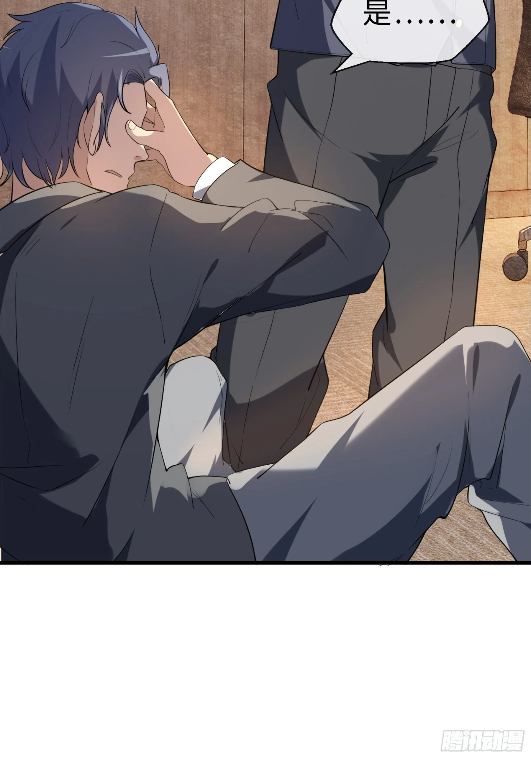 15 肖校董 第12页