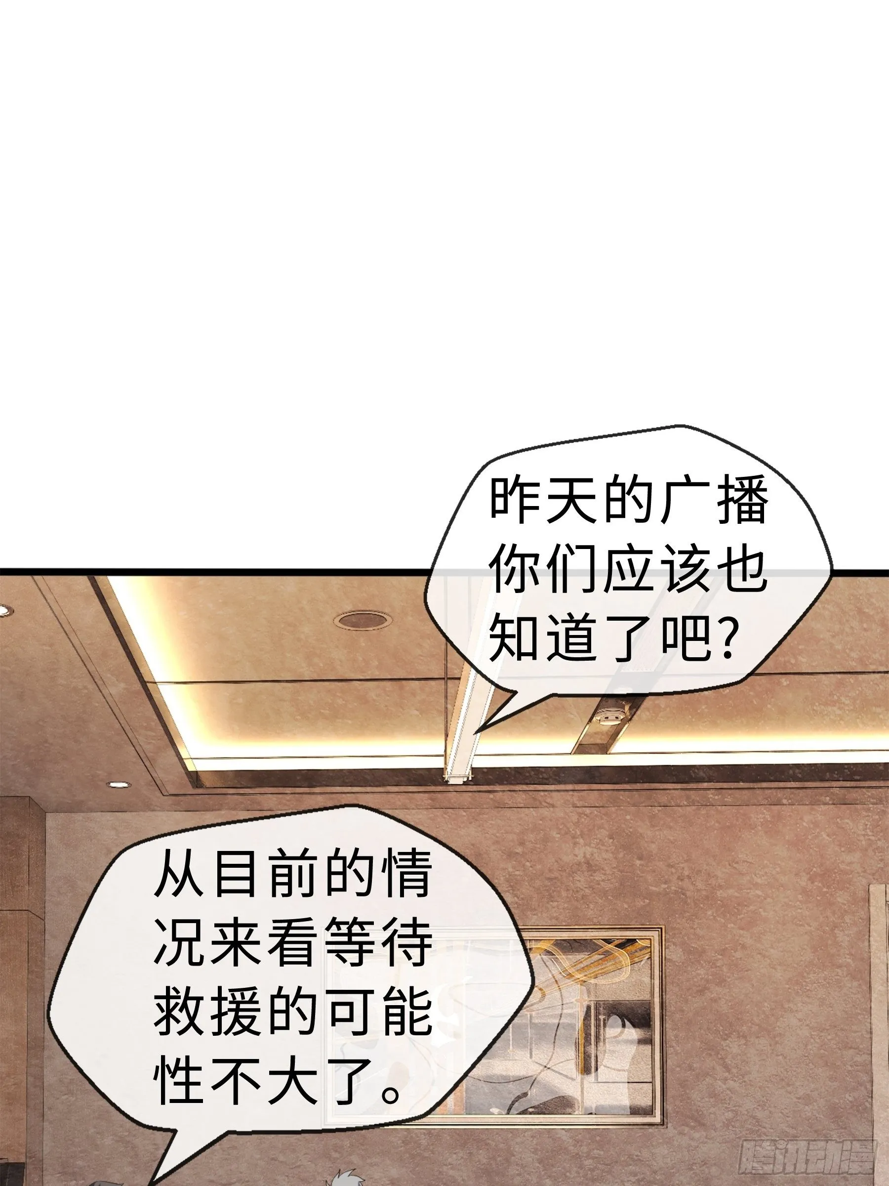 15 肖校董 第16页