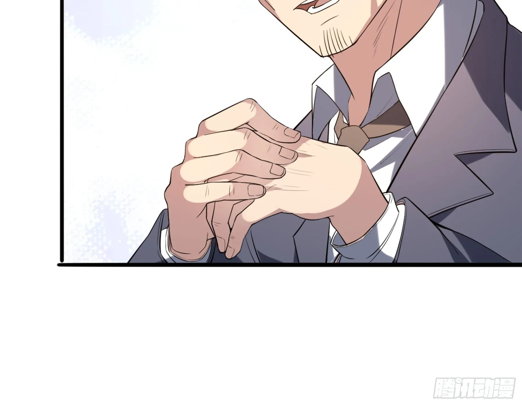 15 肖校董 第21页