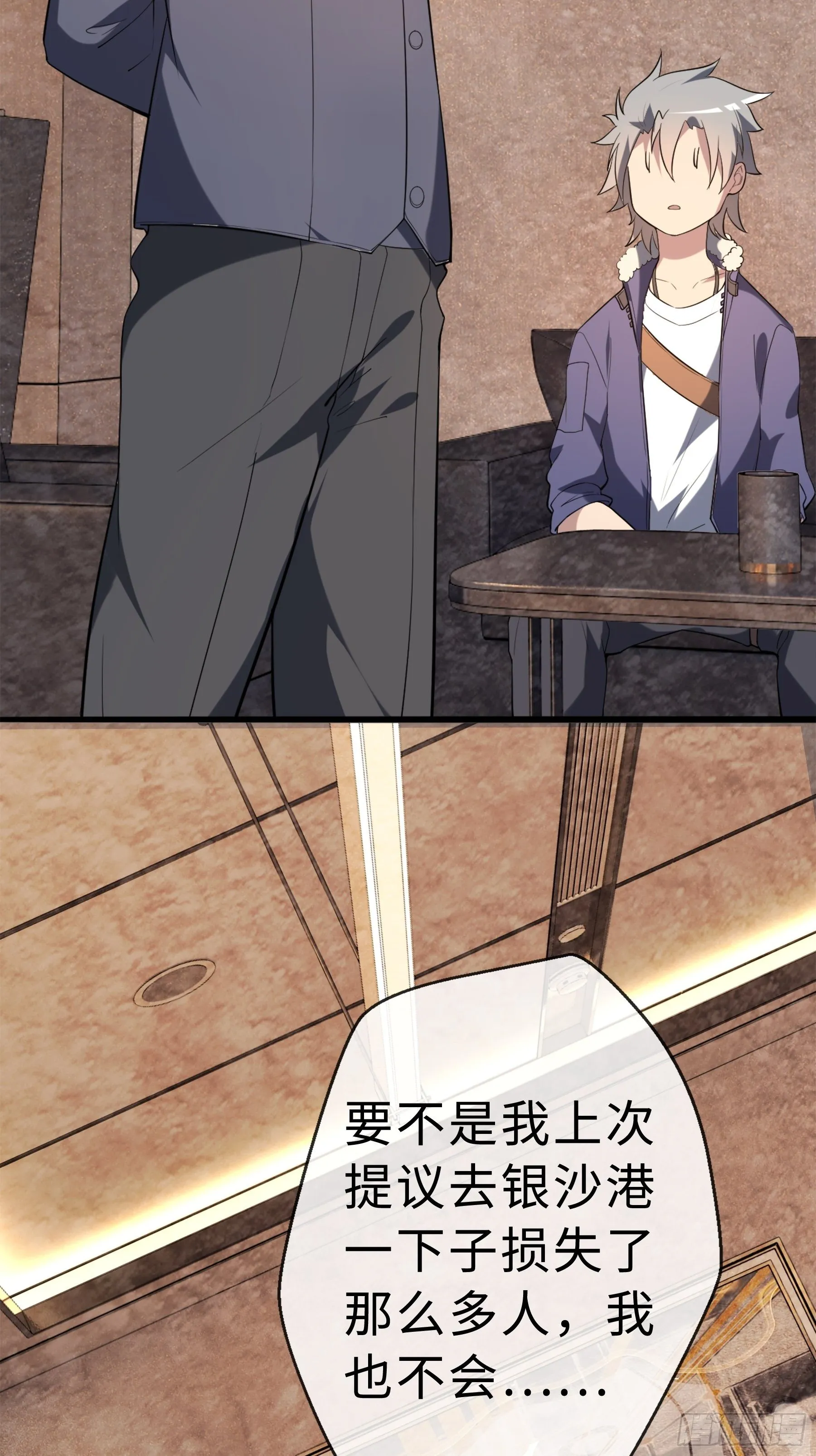 15 肖校董 第24页