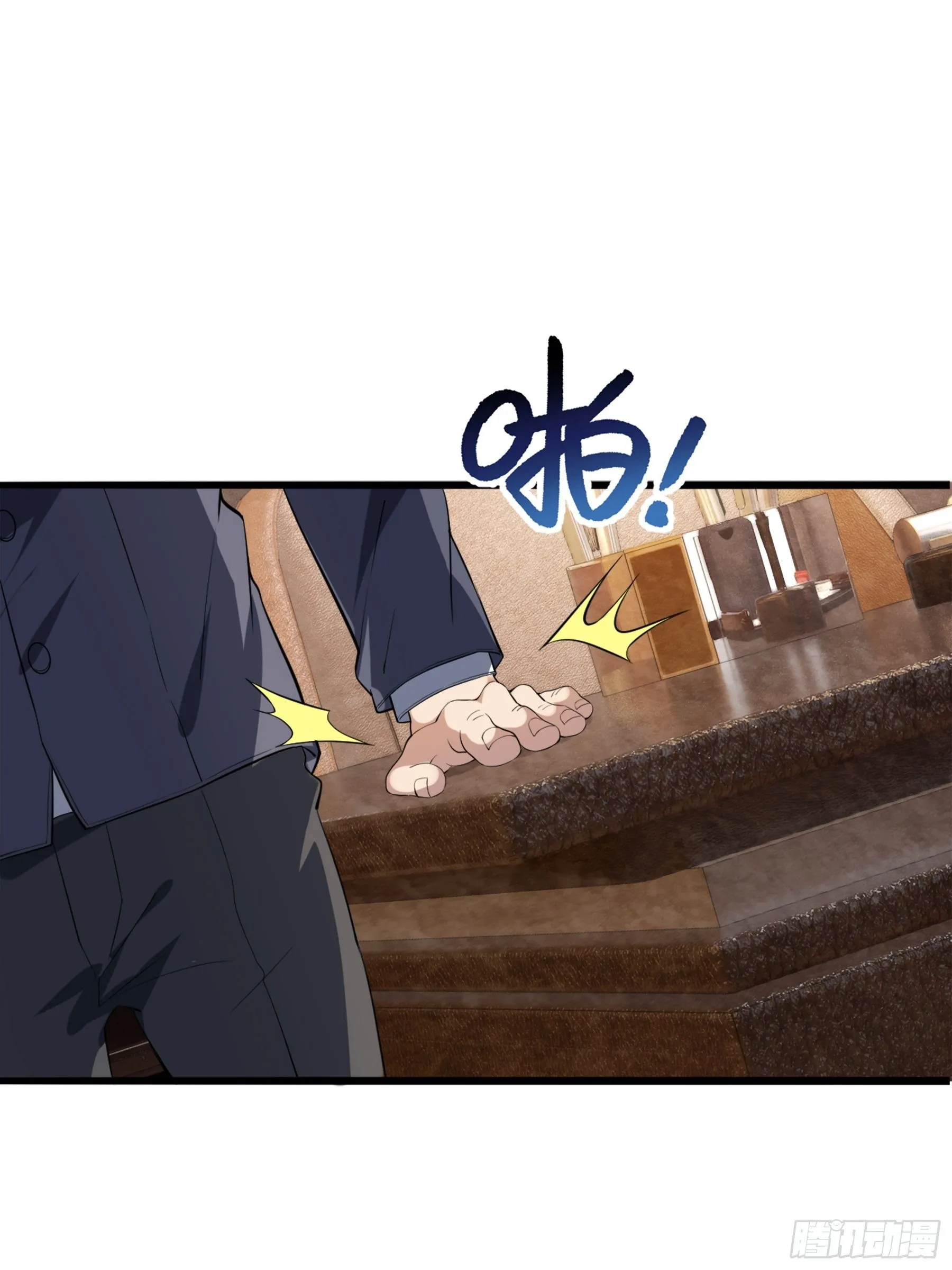 15 肖校董 第26页