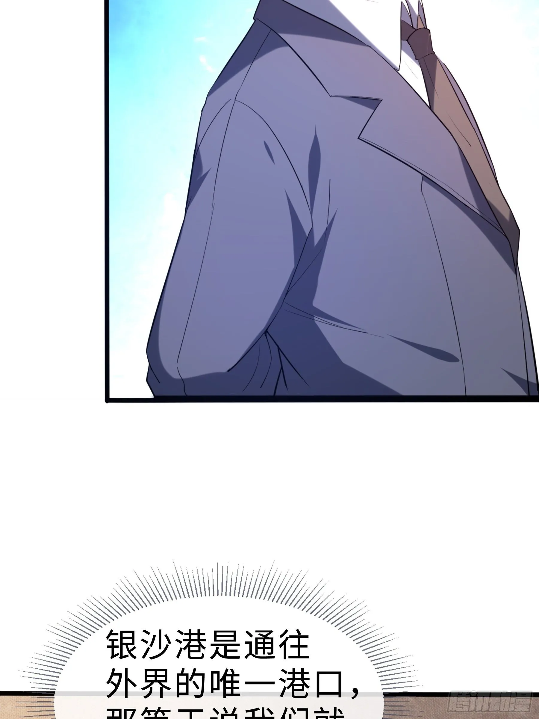 15 肖校董 第30页