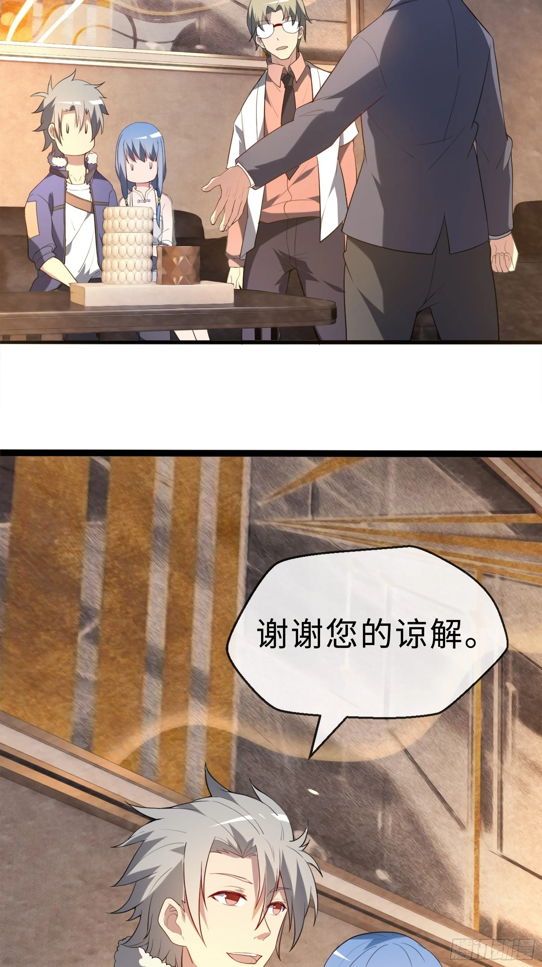 15 肖校董 第36页