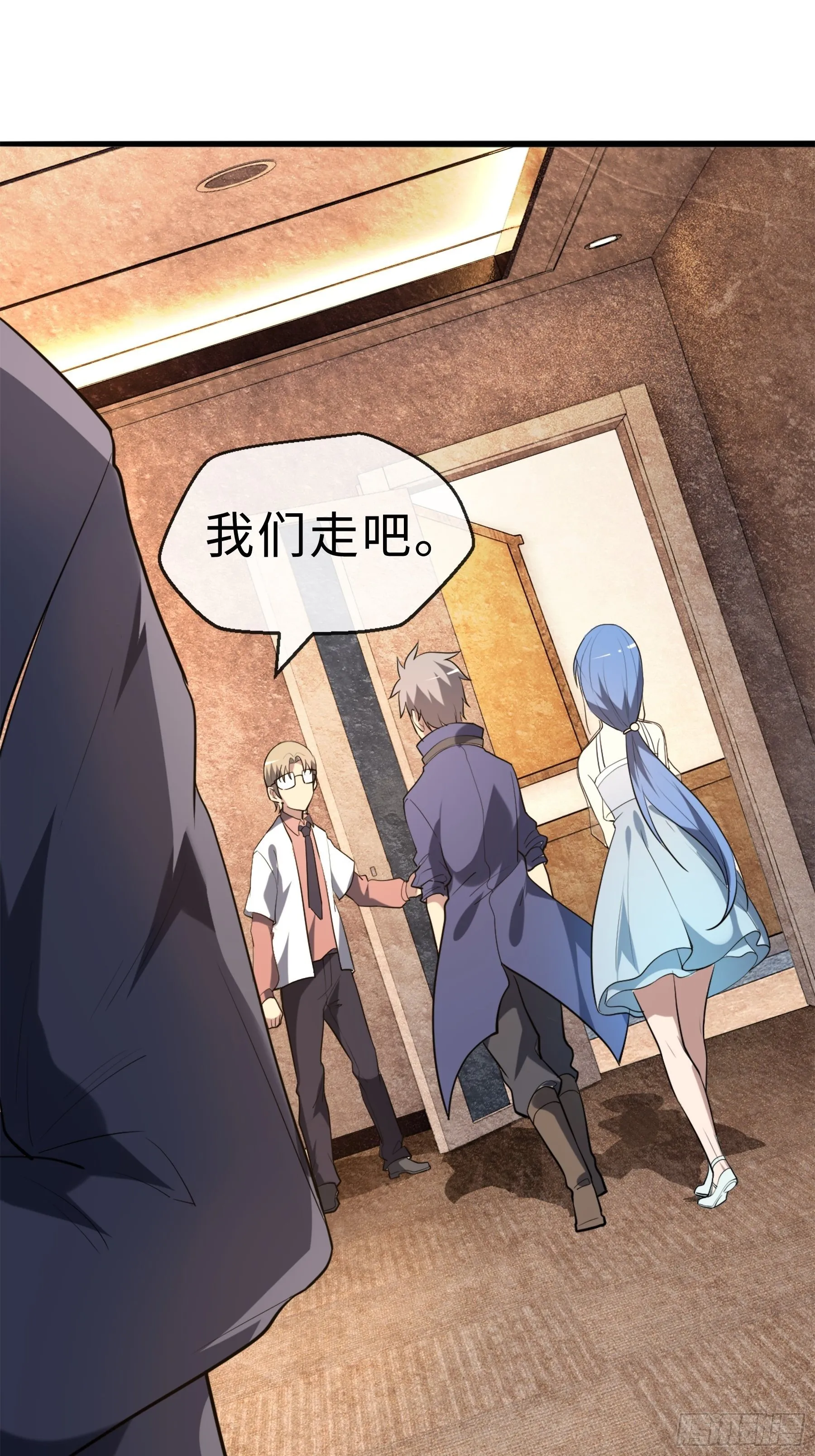 15 肖校董 第39页