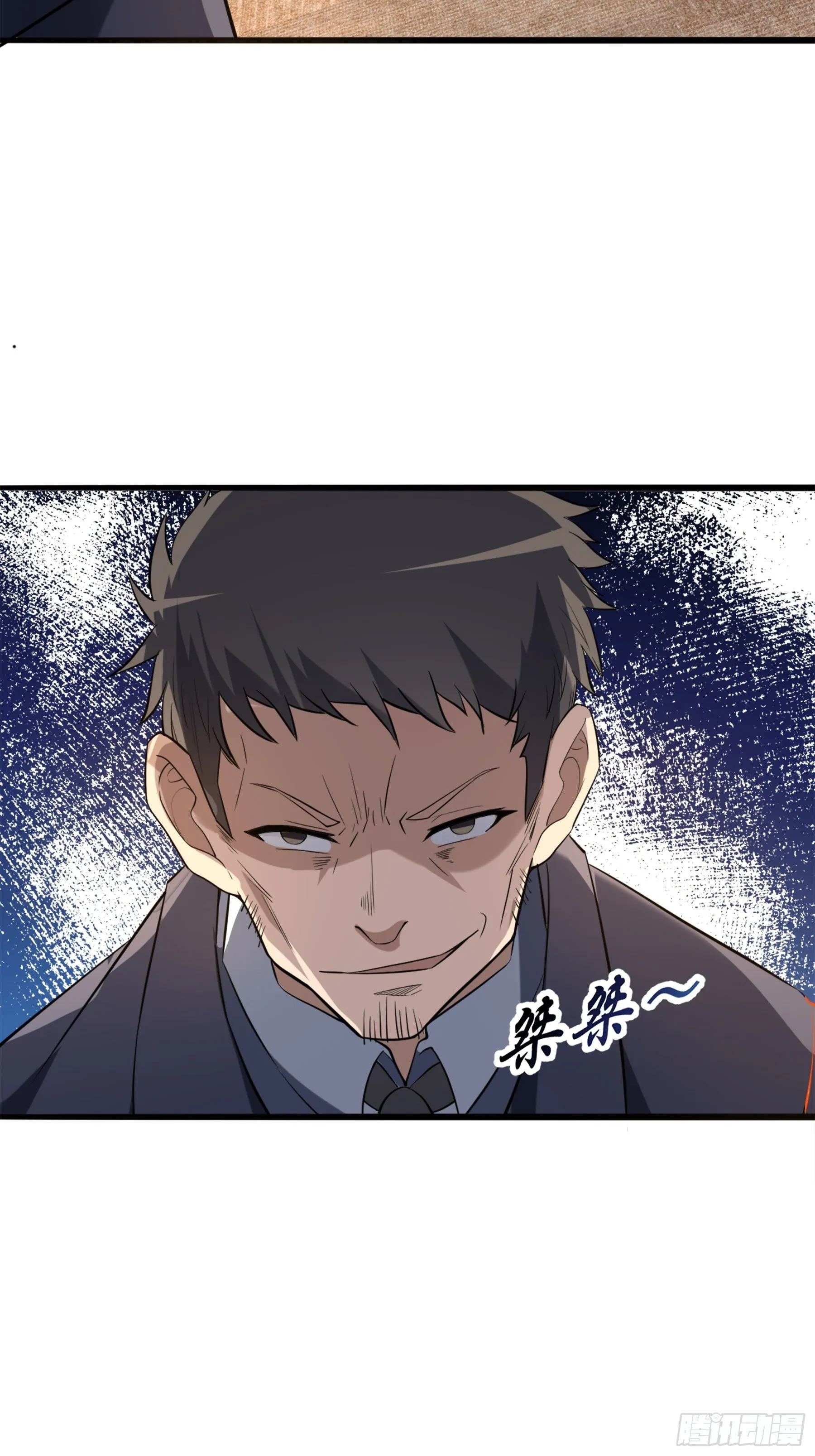 15 肖校董 第40页