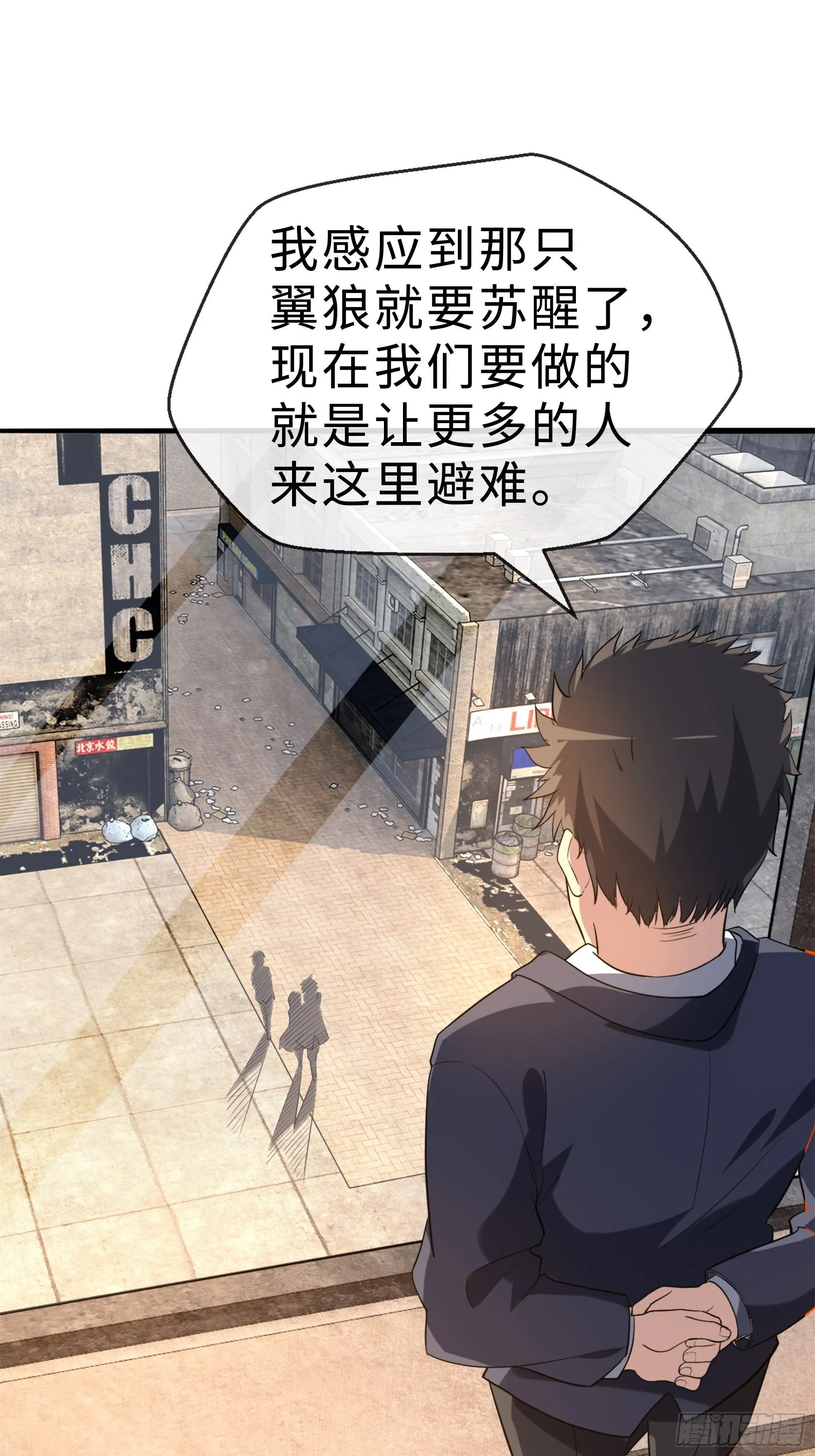 15 肖校董 第44页