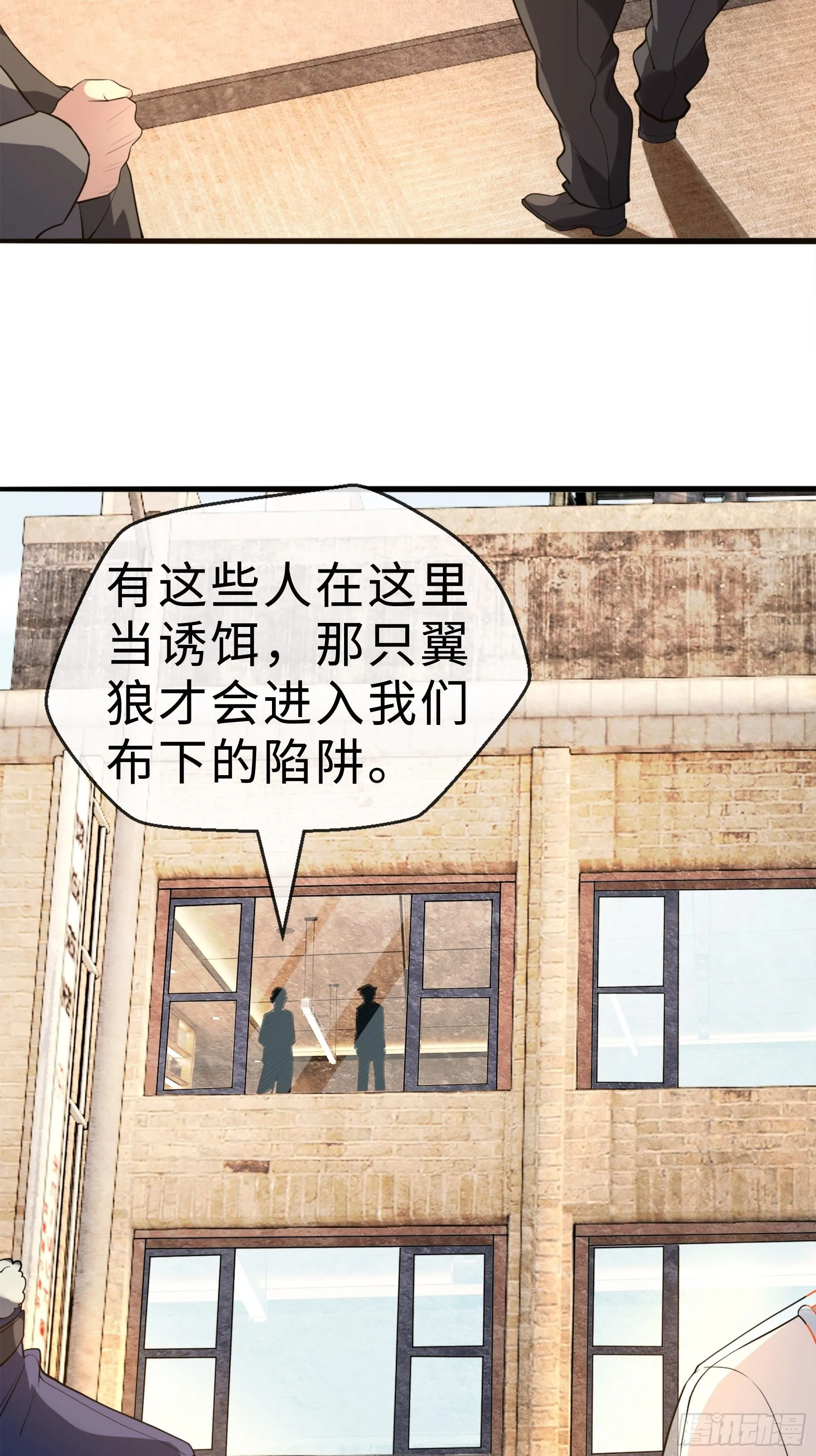 15 肖校董 第45页