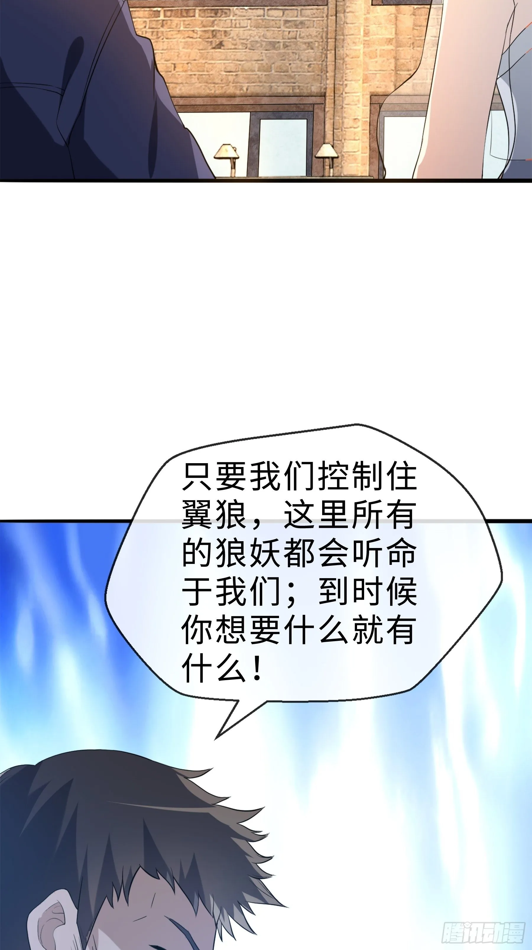 15 肖校董 第46页