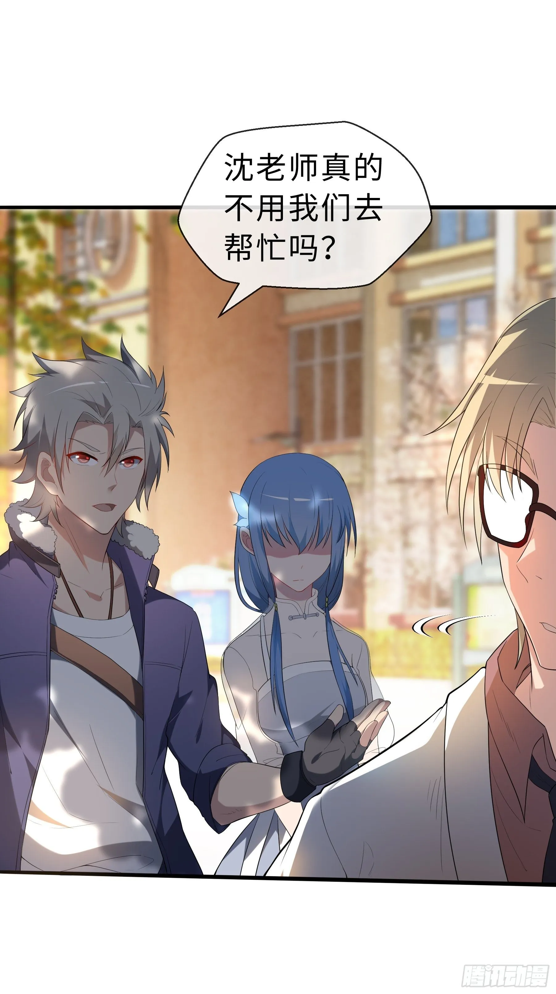 16 妖兽的本质 第3页