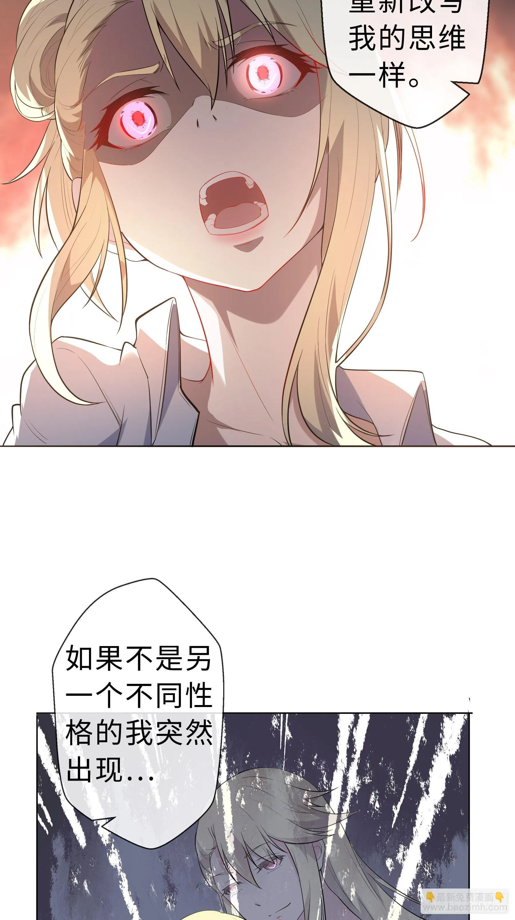 17 项辰的变化 第3页